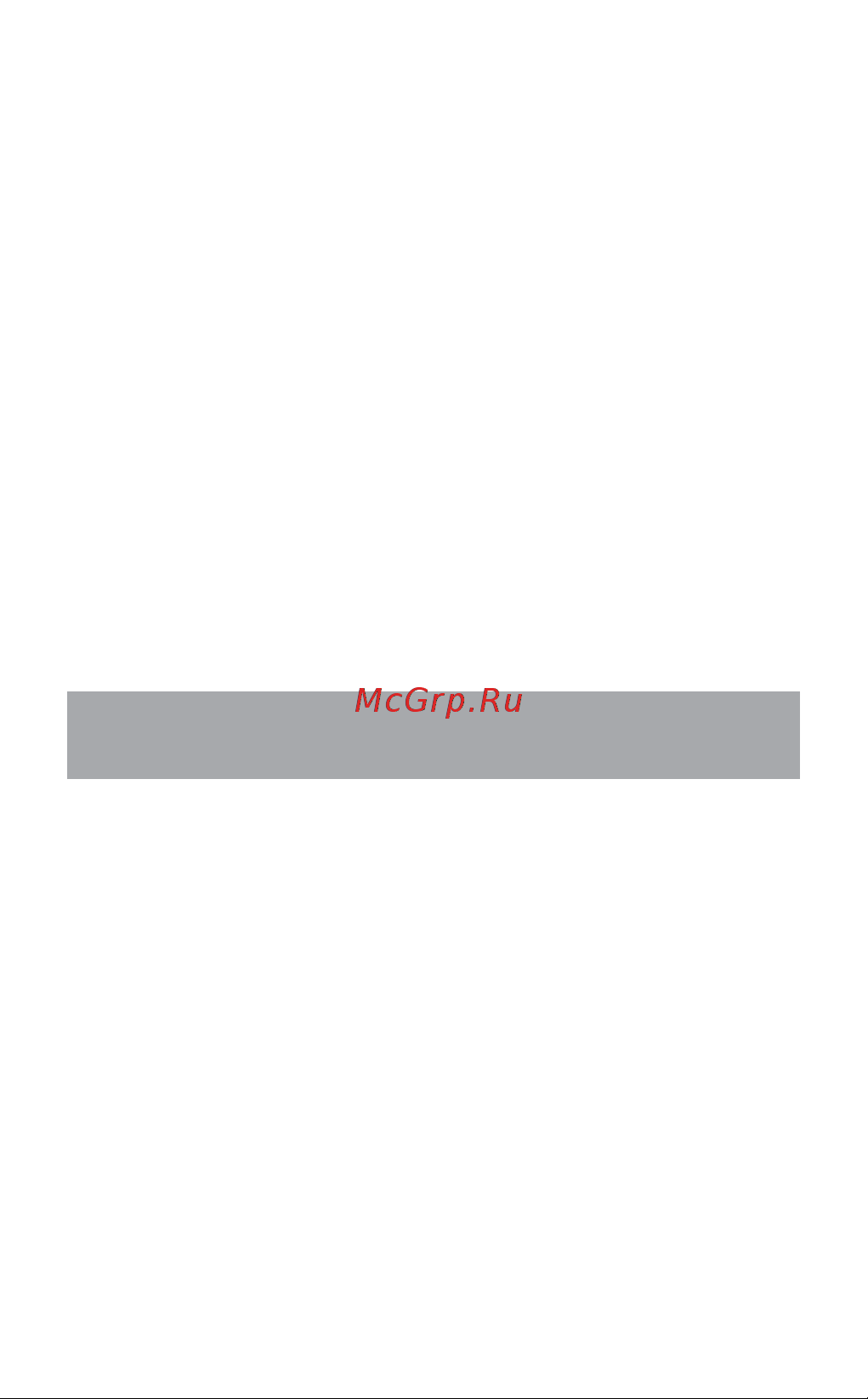 Texet TX-211 [4/5] Техническое обслуживание аппарата