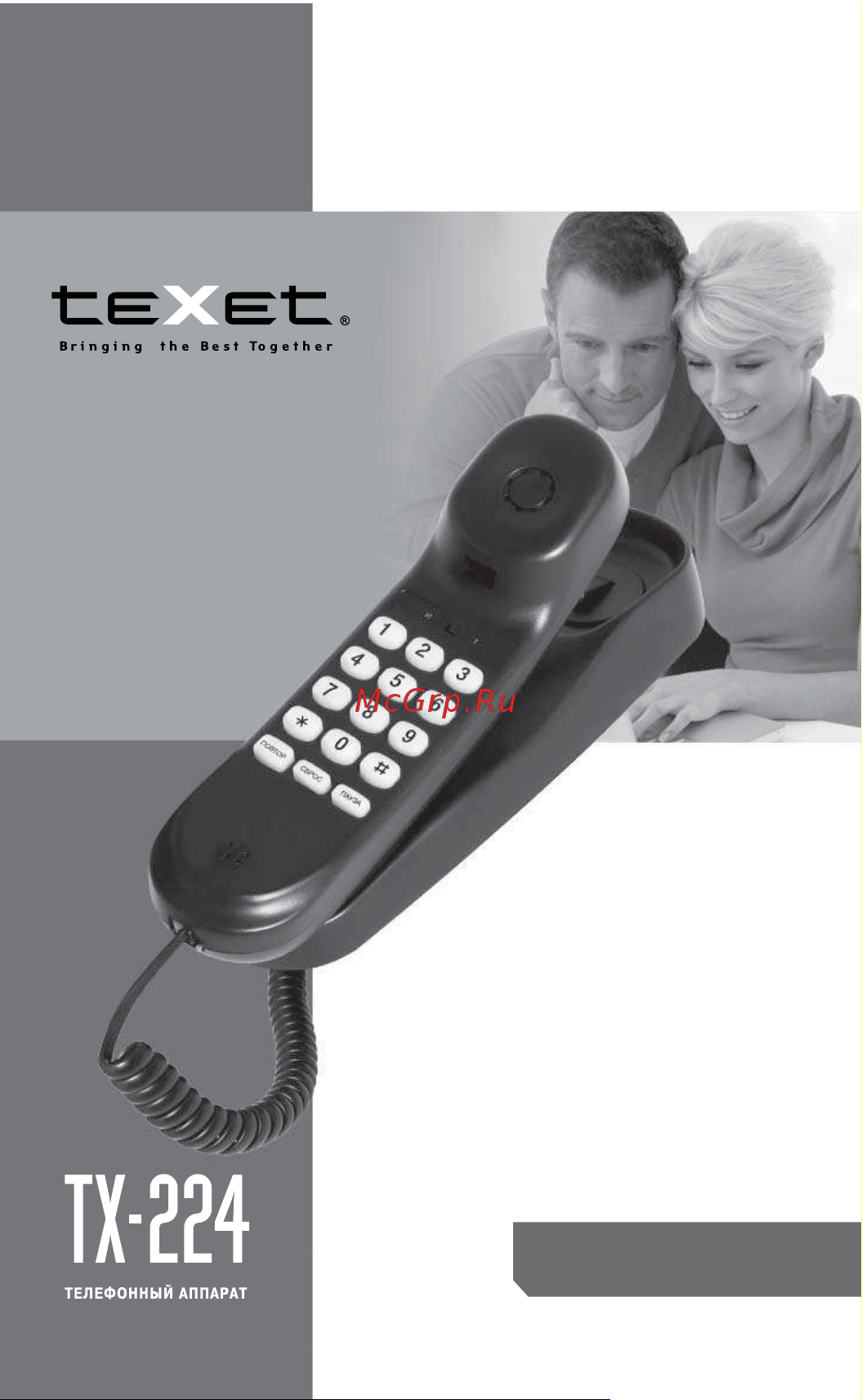Texet TX-224 Руководство по эксплуатации онлайн