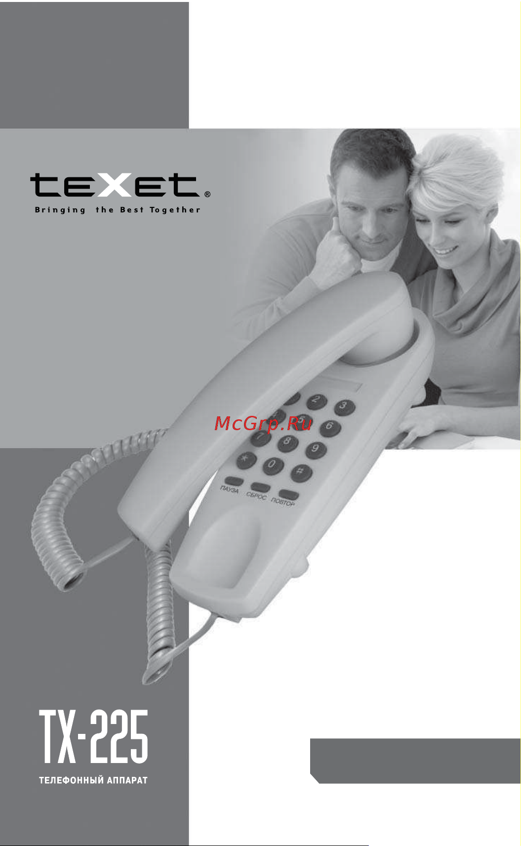 Texet TX-225 Руководство по эксплуатации онлайн