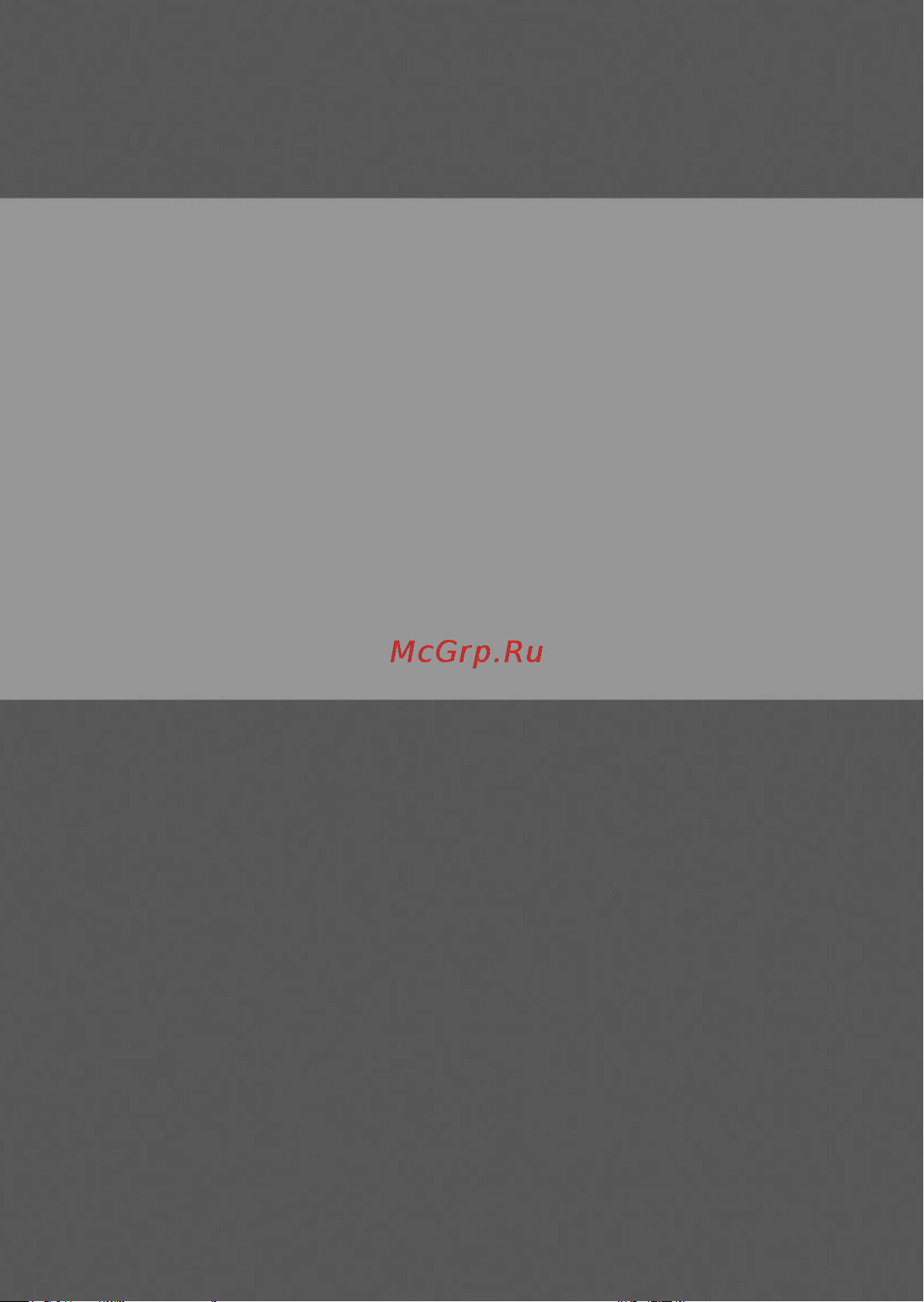Texet TX-255 Руководство по эксплуатации онлайн [10/10] 736912