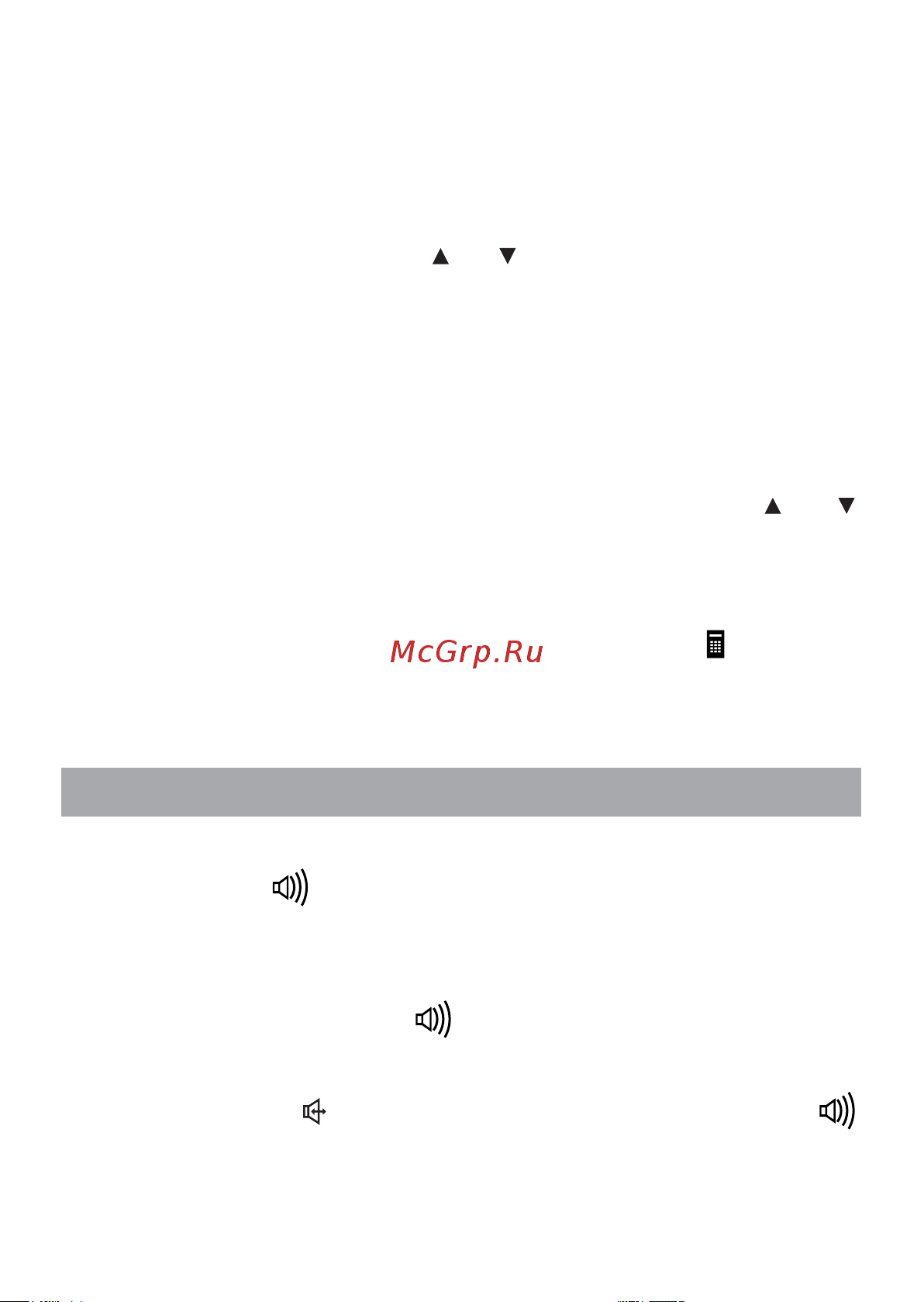 Texet TX-255 [5/10] Порядок работы
