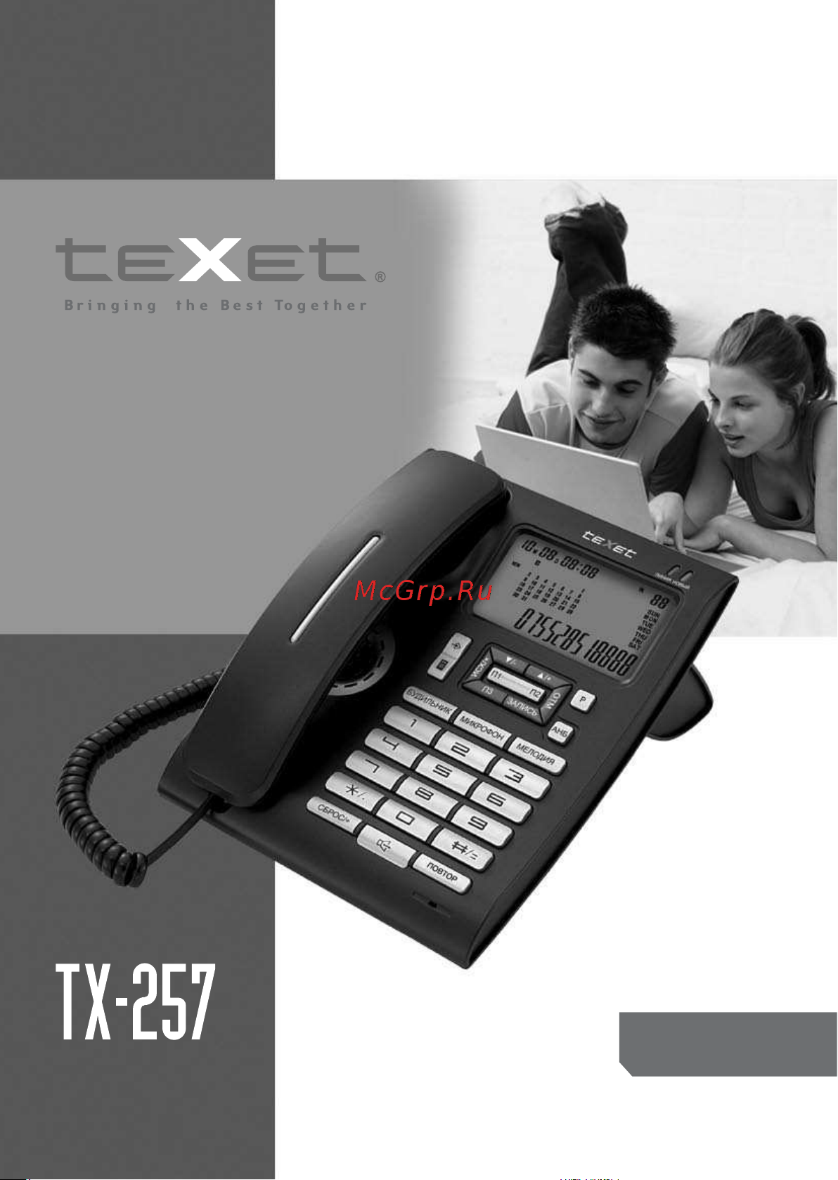 Texet TX-257 Руководство по эксплуатации онлайн