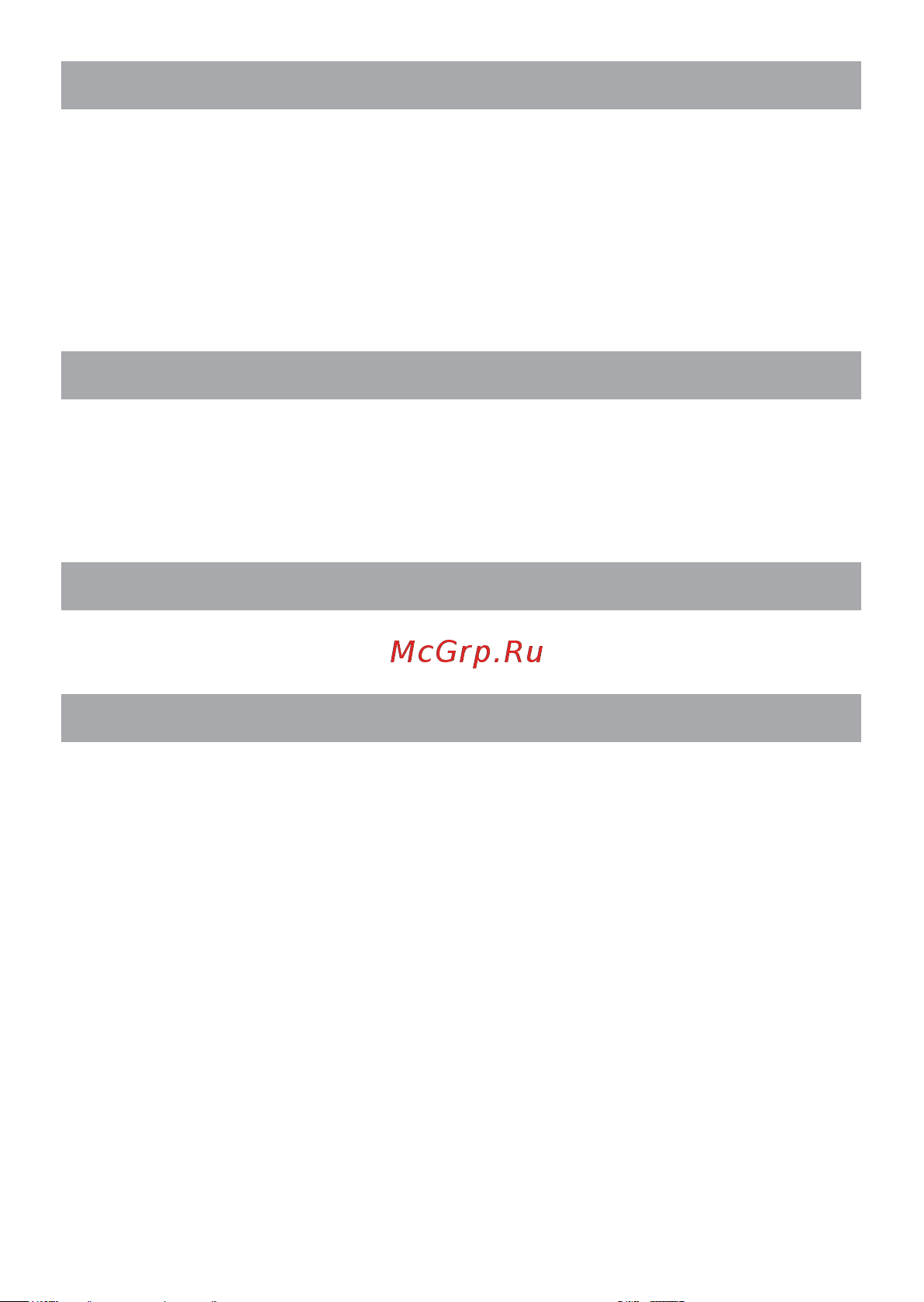 Texet TX-257 [2/10] Подготовка к работе