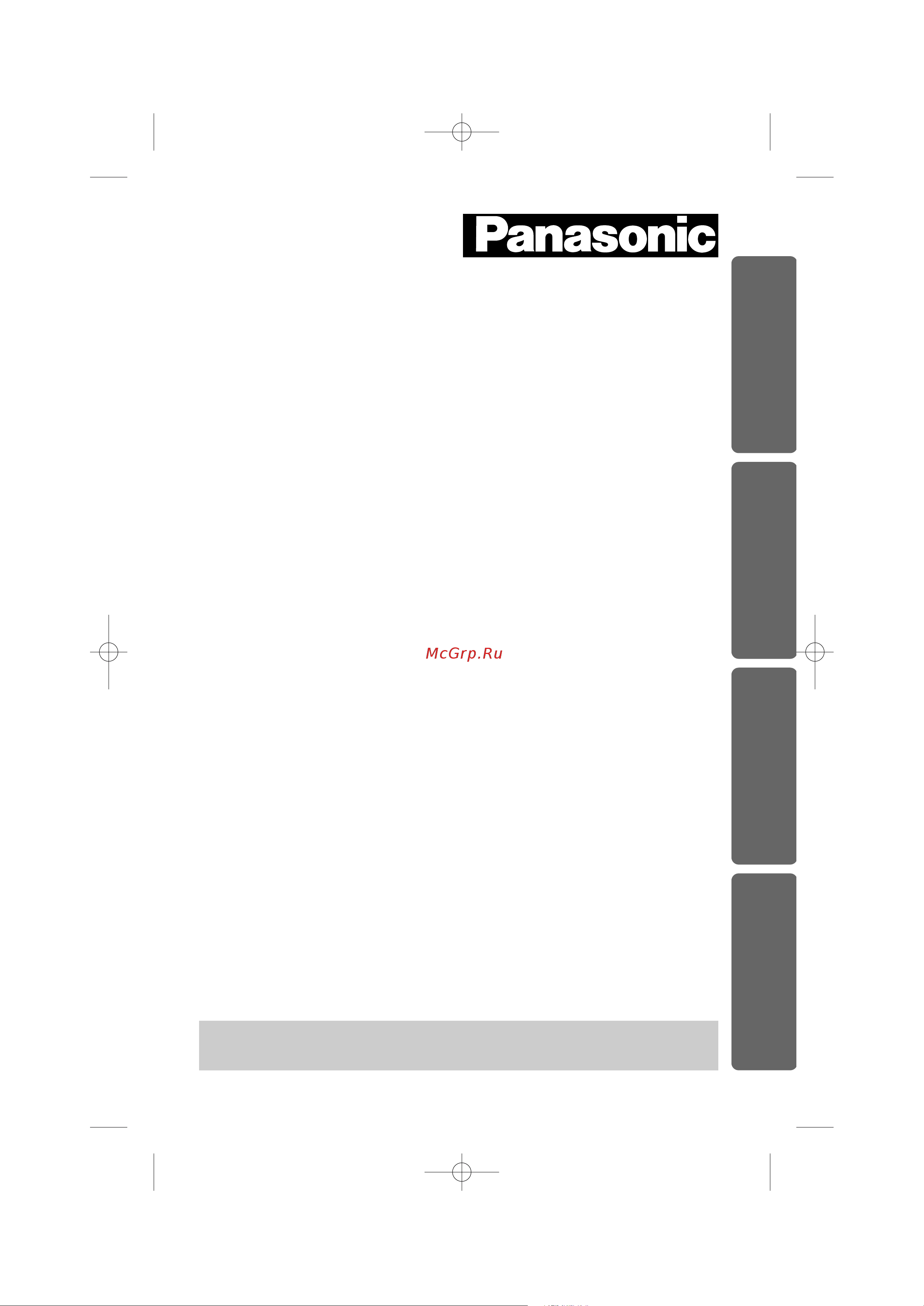 Panasonic KX-TC1019 Руководство по эксплуатации онлайн
