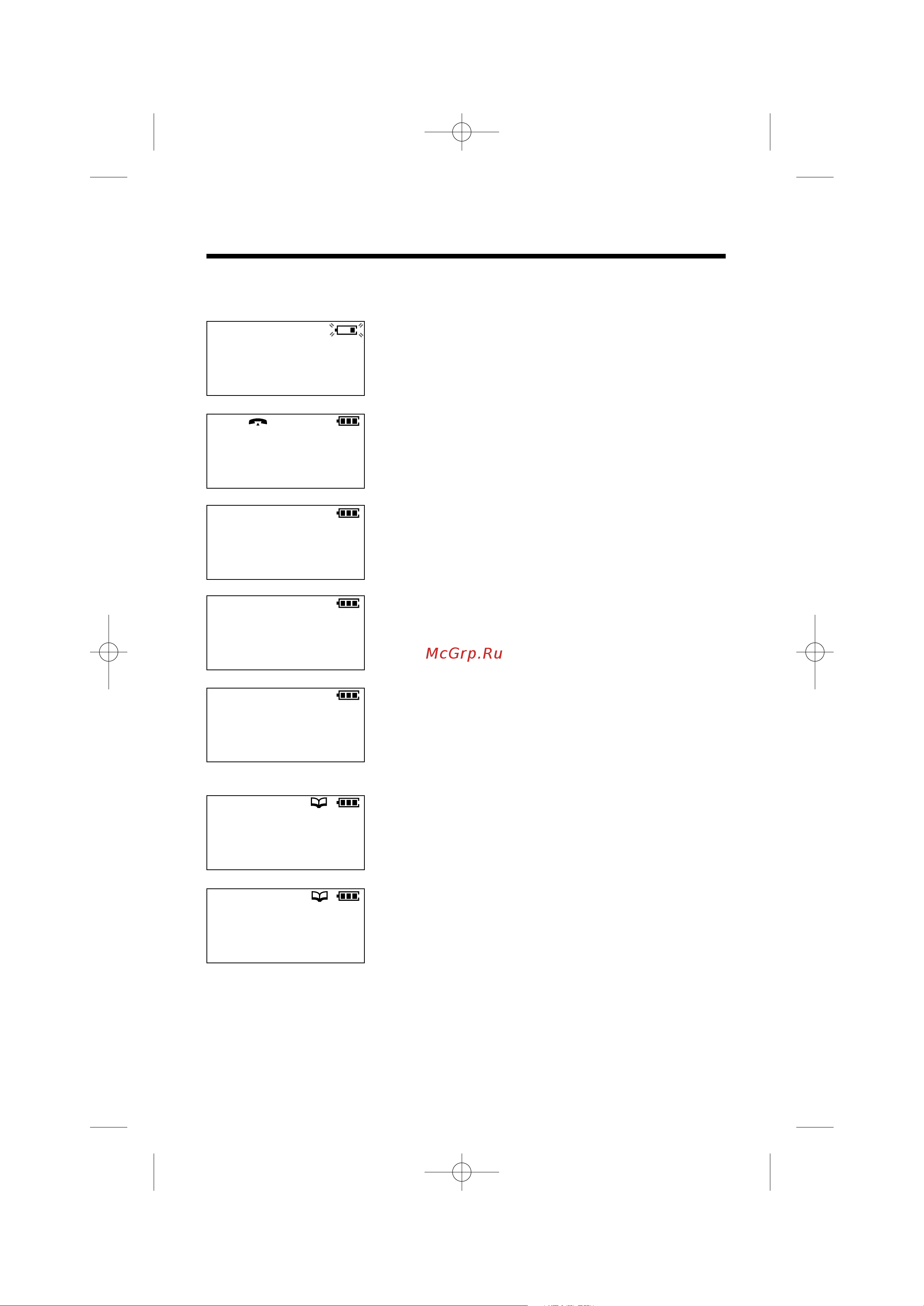 Panasonic KX-TC1019 [6/40] Ñëòôîâè