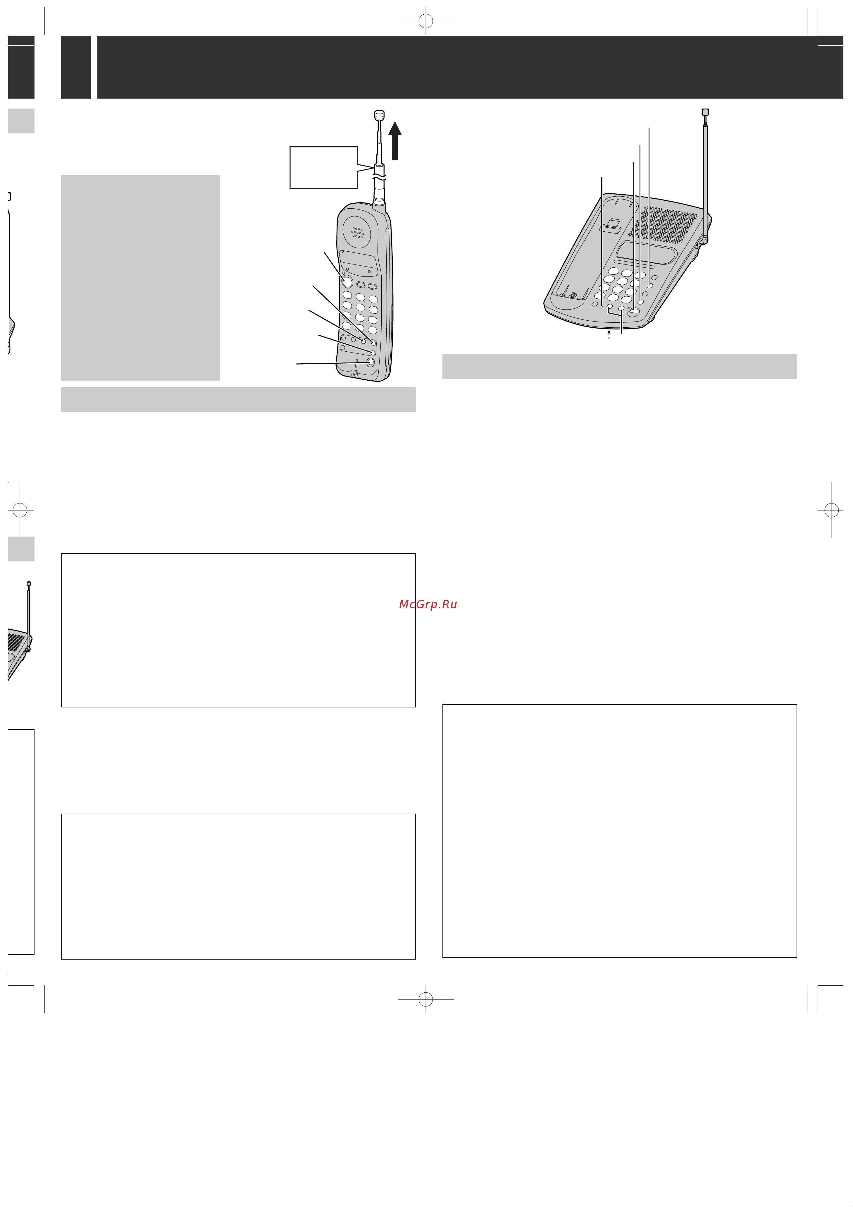 Panasonic KX-TC1025 [3/8] Hagpabjehne bsîobob otbet ha bsîobs