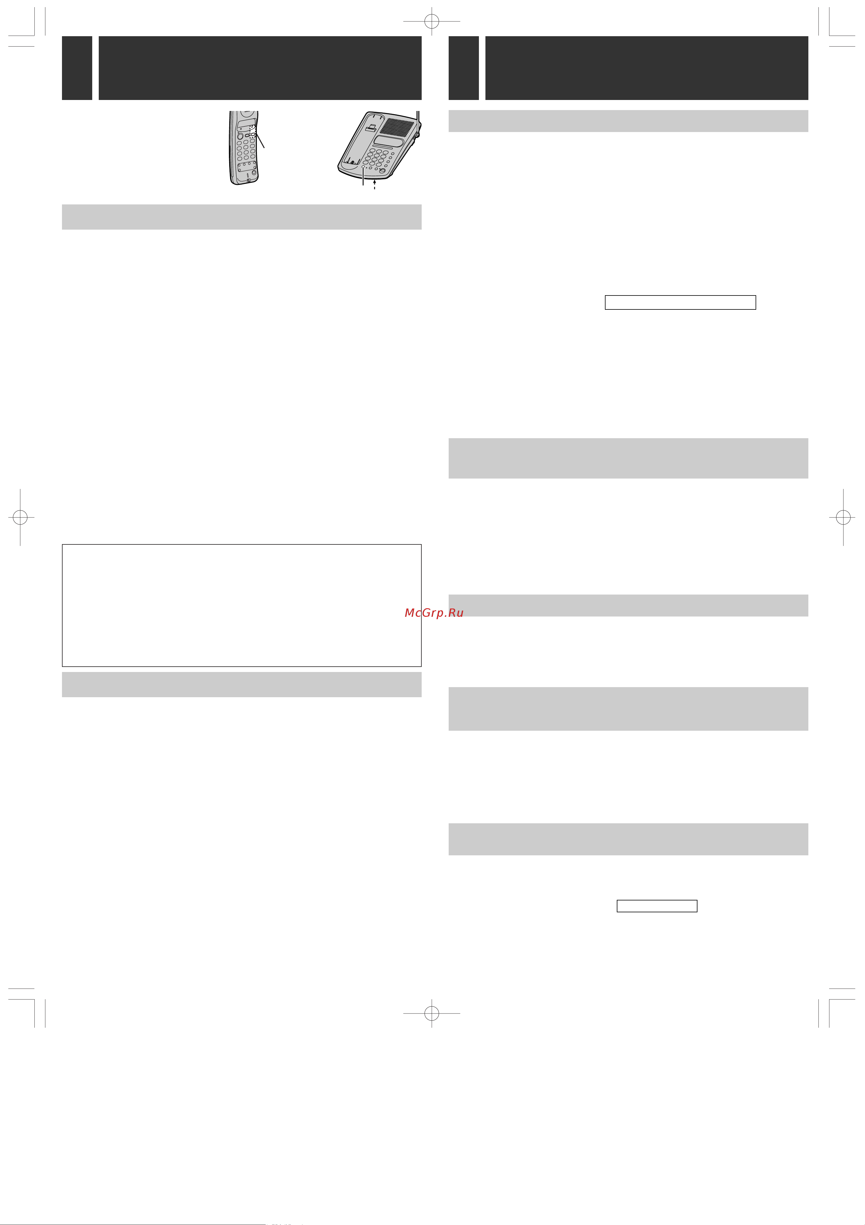 Panasonic KX-TC1025 [6/8] B gpouecce paîfobopa go jnhnn bhytpehheø cbrîn