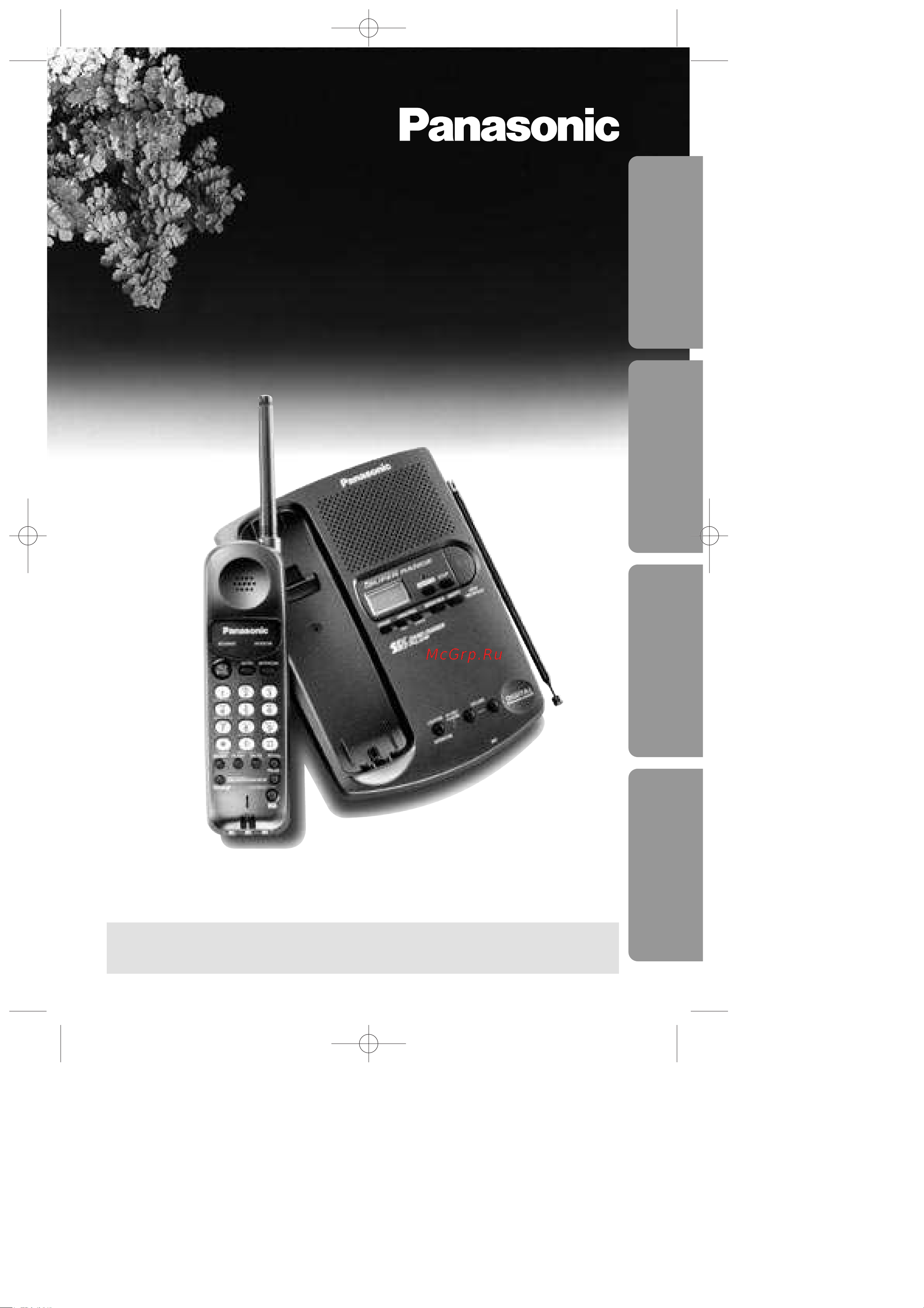 Panasonic KX-TC1045 Руководство по эксплуатации онлайн