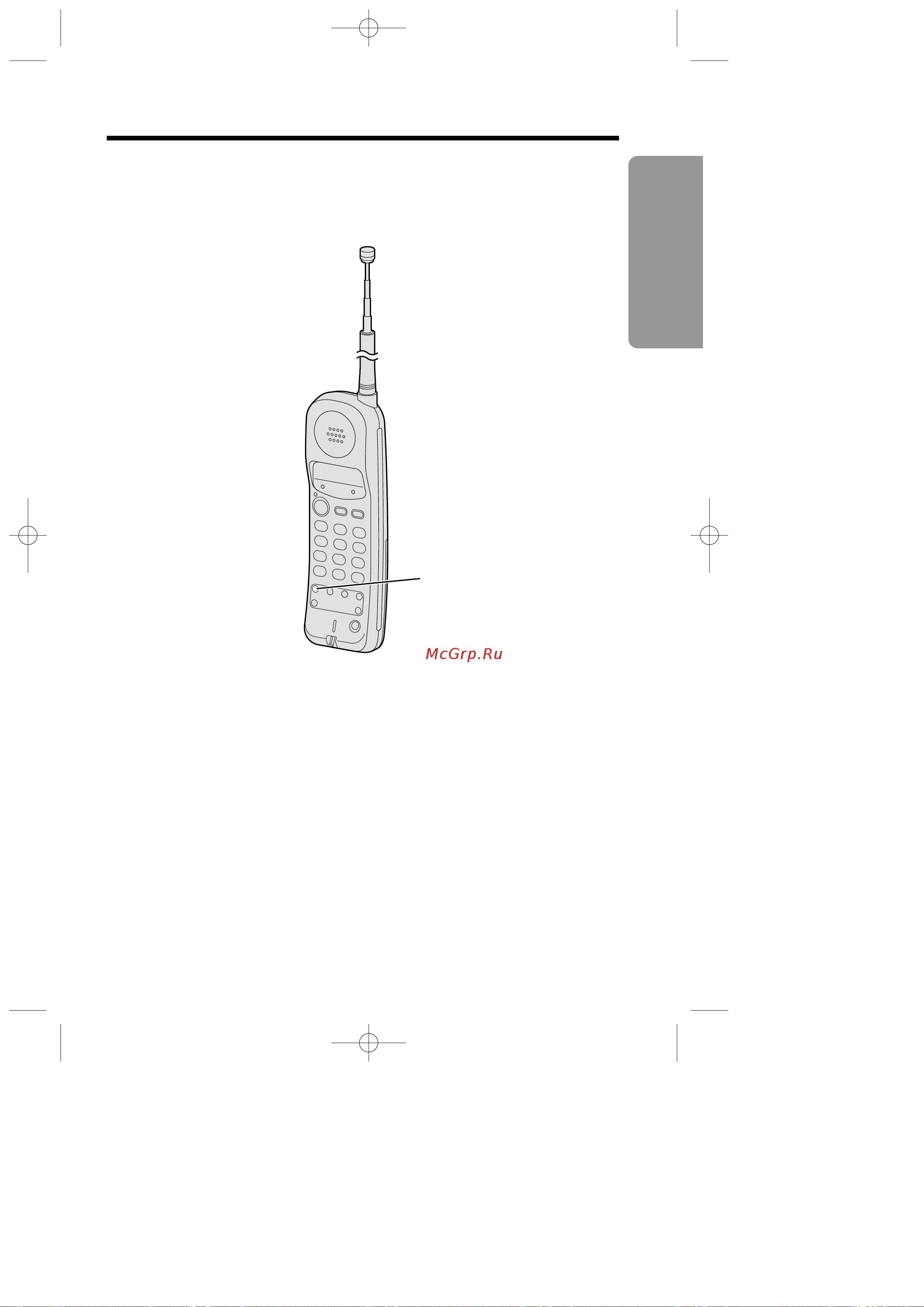 Panasonic KX-TC1045 [13/48] Yctahobka ypobhr fpomkoctn îbohka gepehochoø tpy kn