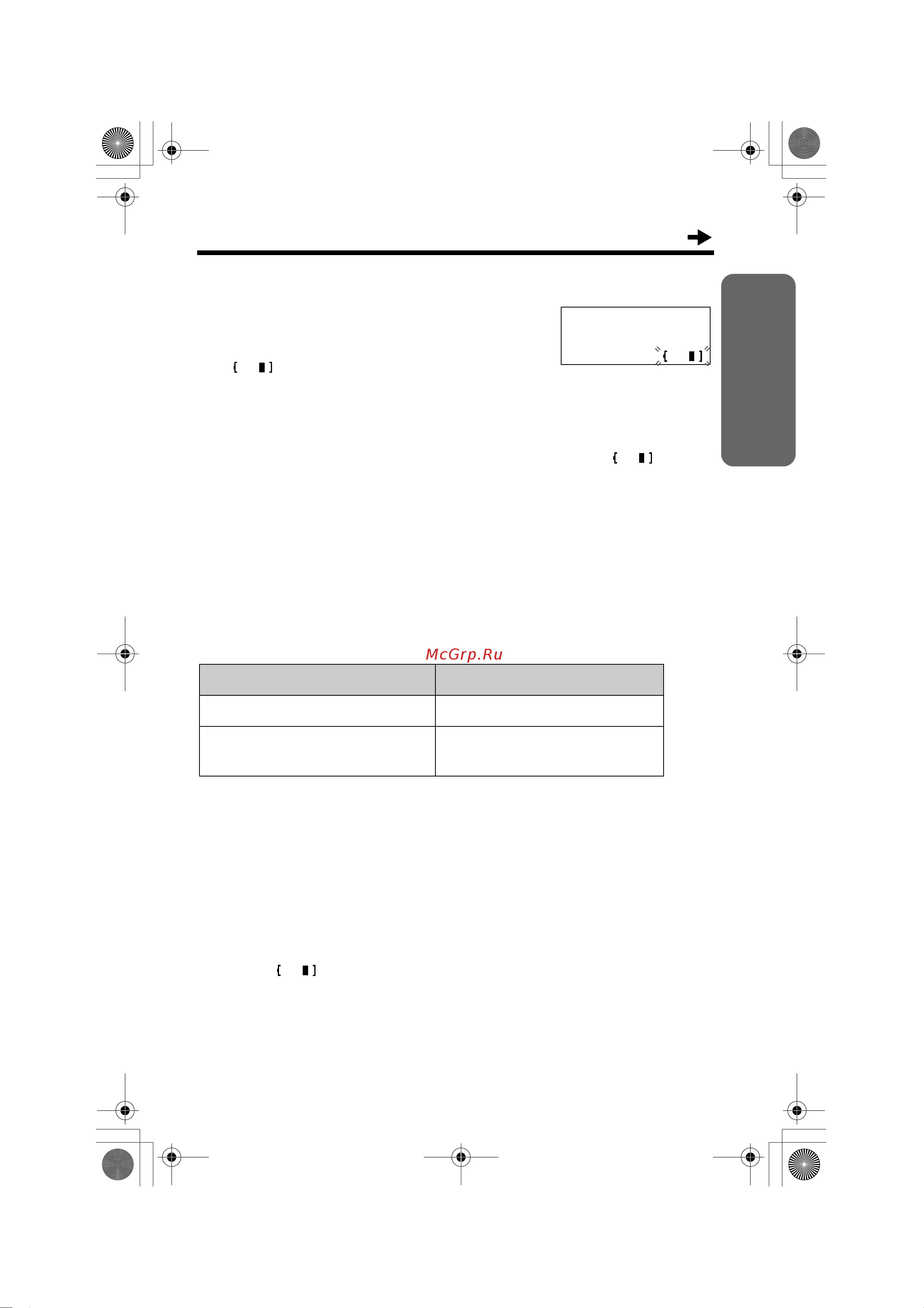 Panasonic KX-TC1215 [11/39] Ggggaaaappppaaaammmmeeeettttppppssss aaaakkkkkkkkyyyymmmmyyyyjjjjrrrrttttooooppppaaaa