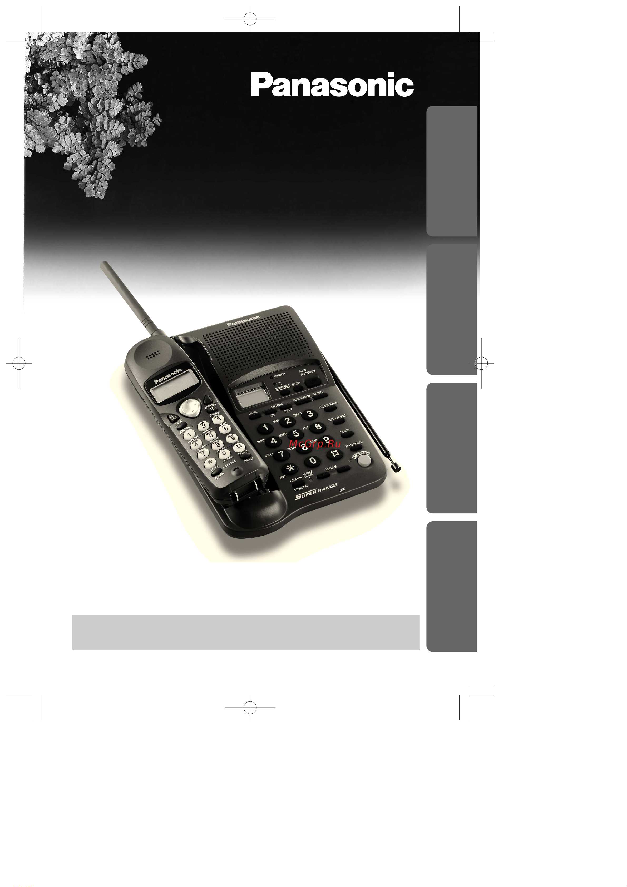 Panasonic KX-TC1245 Руководство по эксплуатации онлайн