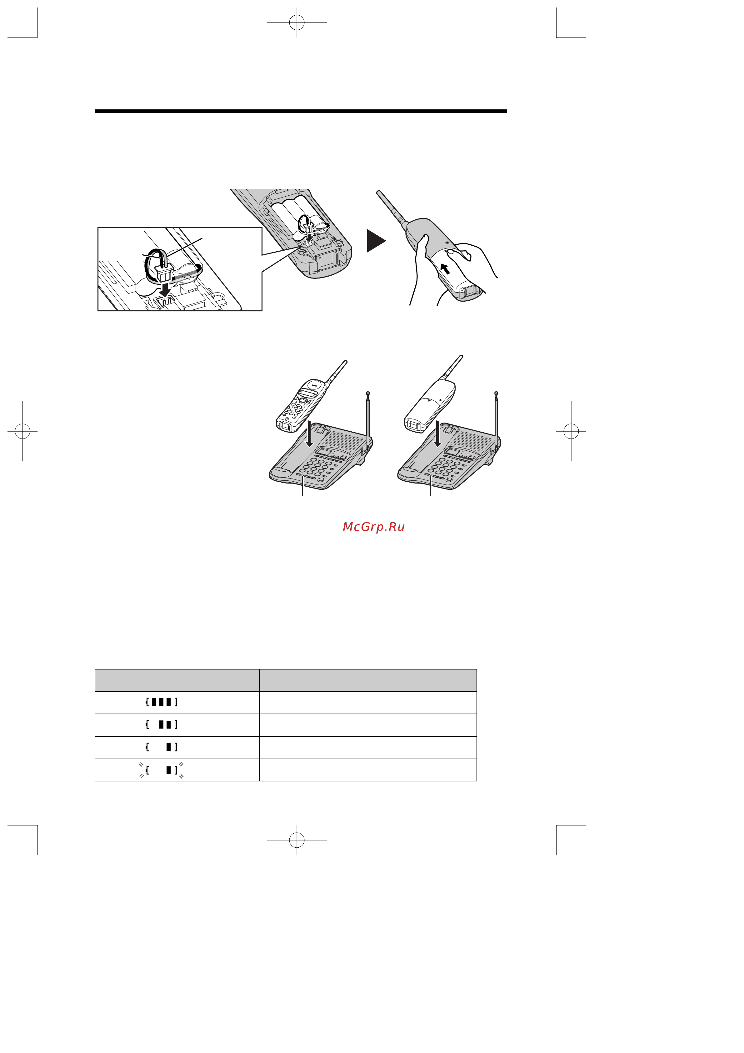 Panasonic KX-TC1245 [14/80] Yctahobka akkymyjrtopa b tpy ky
