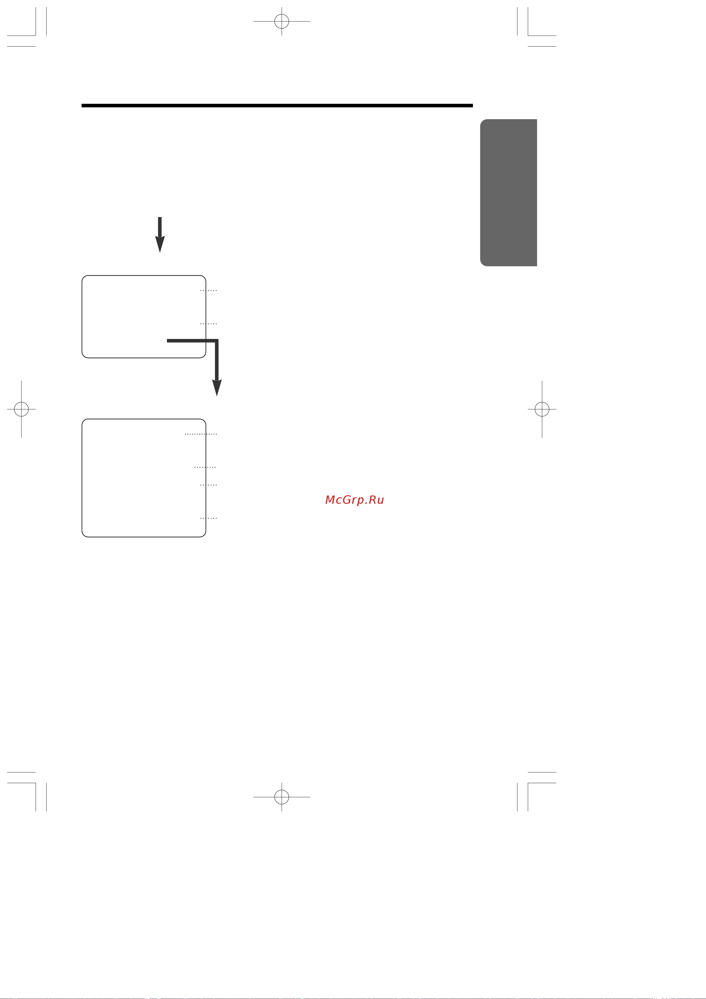 Panasonic KX-TC1245 [19/80] Gpofpammnpyemse iyhkunn