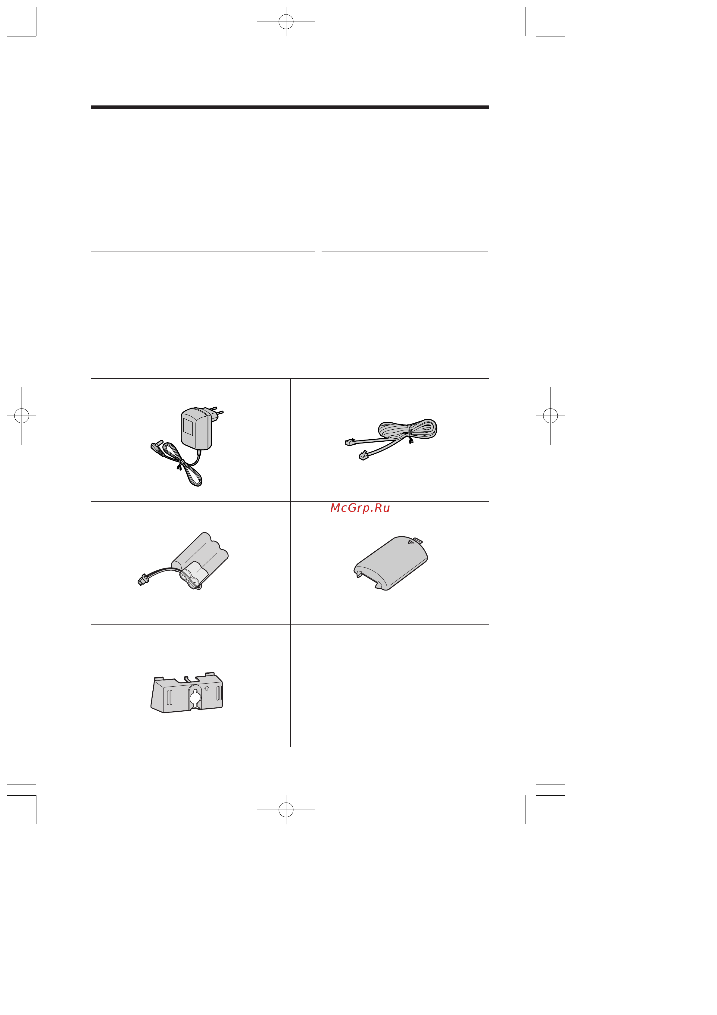Panasonic KX-TC1245 [2/80] Gepel gepboha ajvhsm bkjd ehnem
