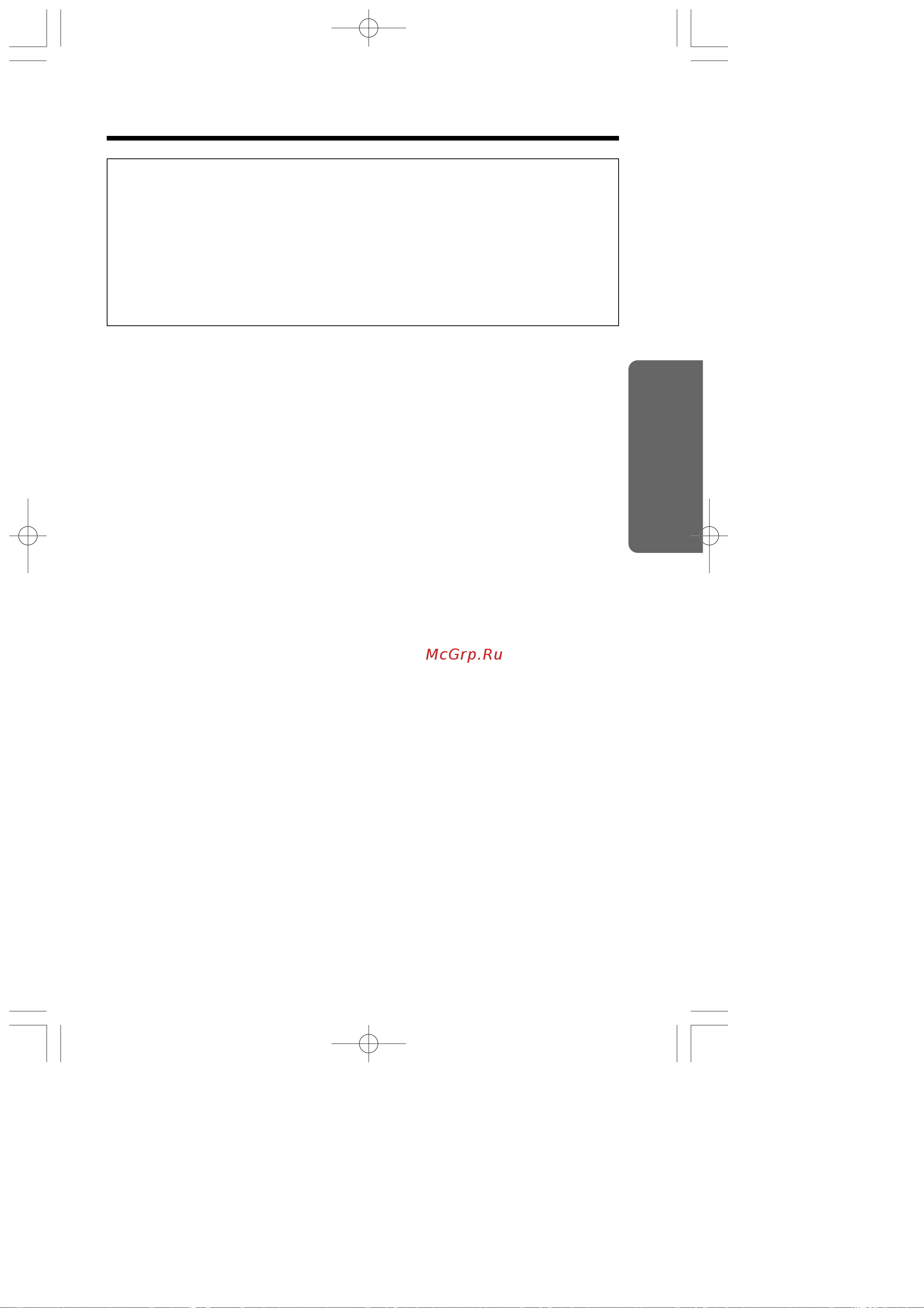 Panasonic KX-TC1245 [31/80] Chrtne îbohka c peònma ylepòahnr