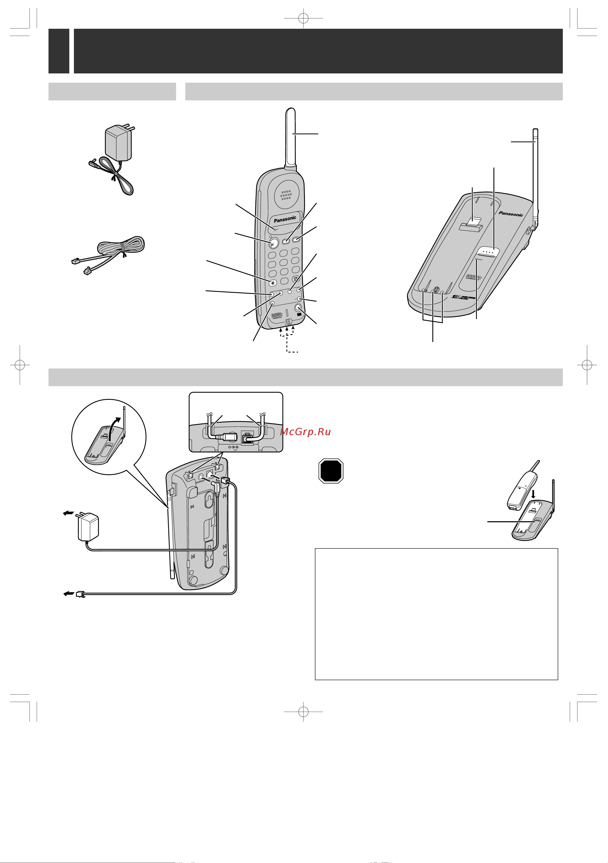 Panasonic KX-TC1405BX [2/8] Подготовка к работе