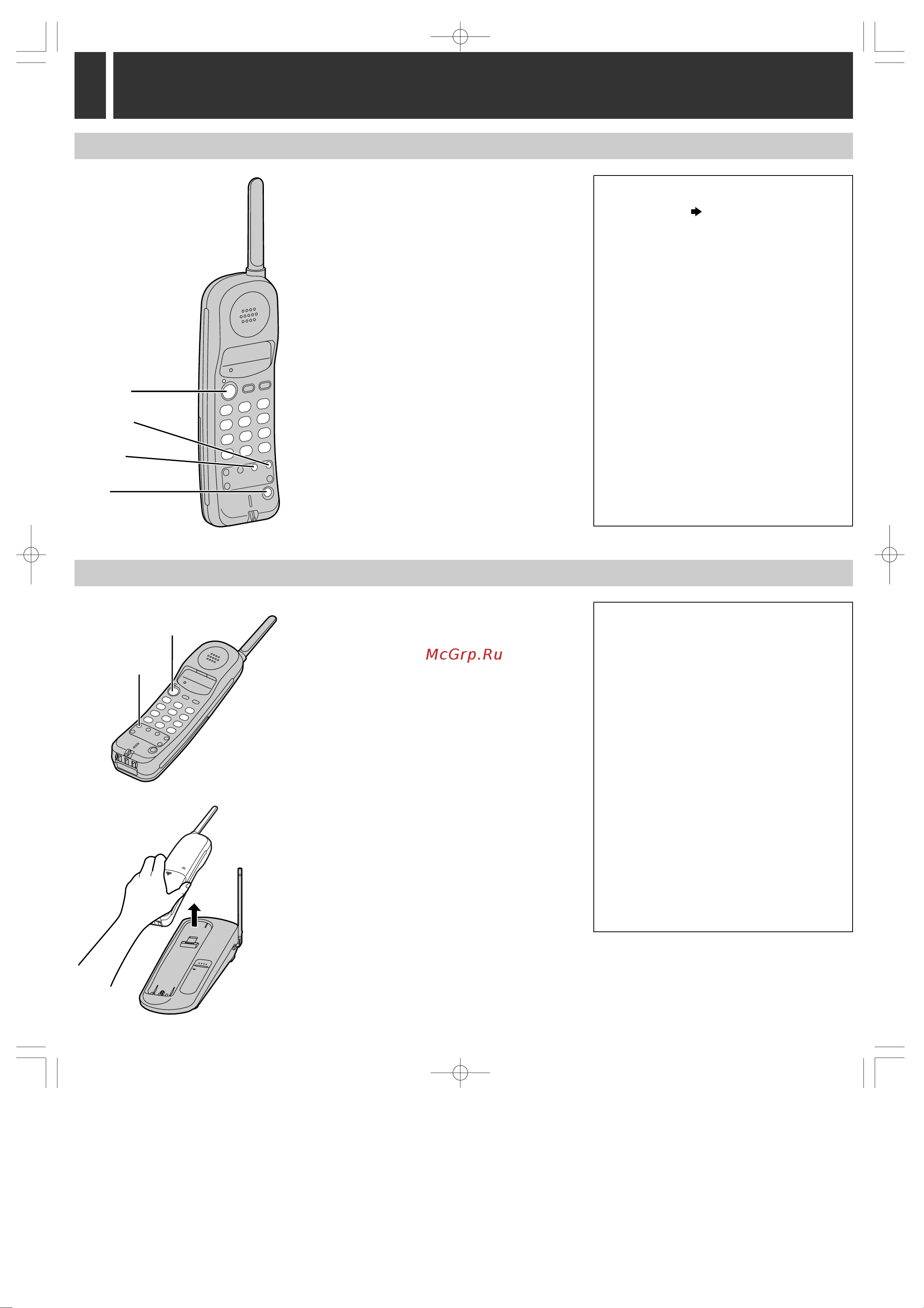 Panasonic KX-TC1405BX [3/8] Звонки ответы на вызовы