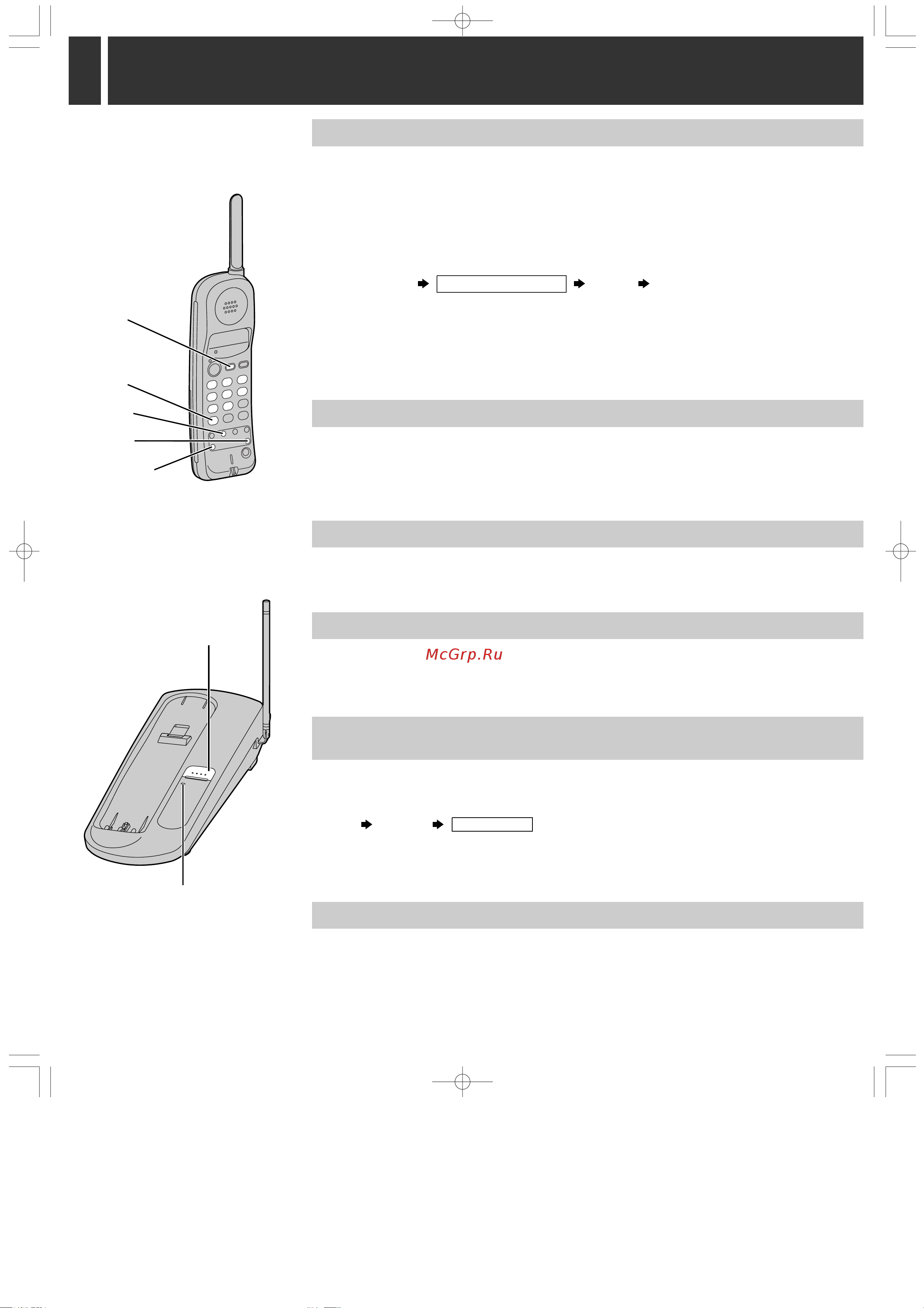 Panasonic KX-TC1405BX [6/8] Специальные функции