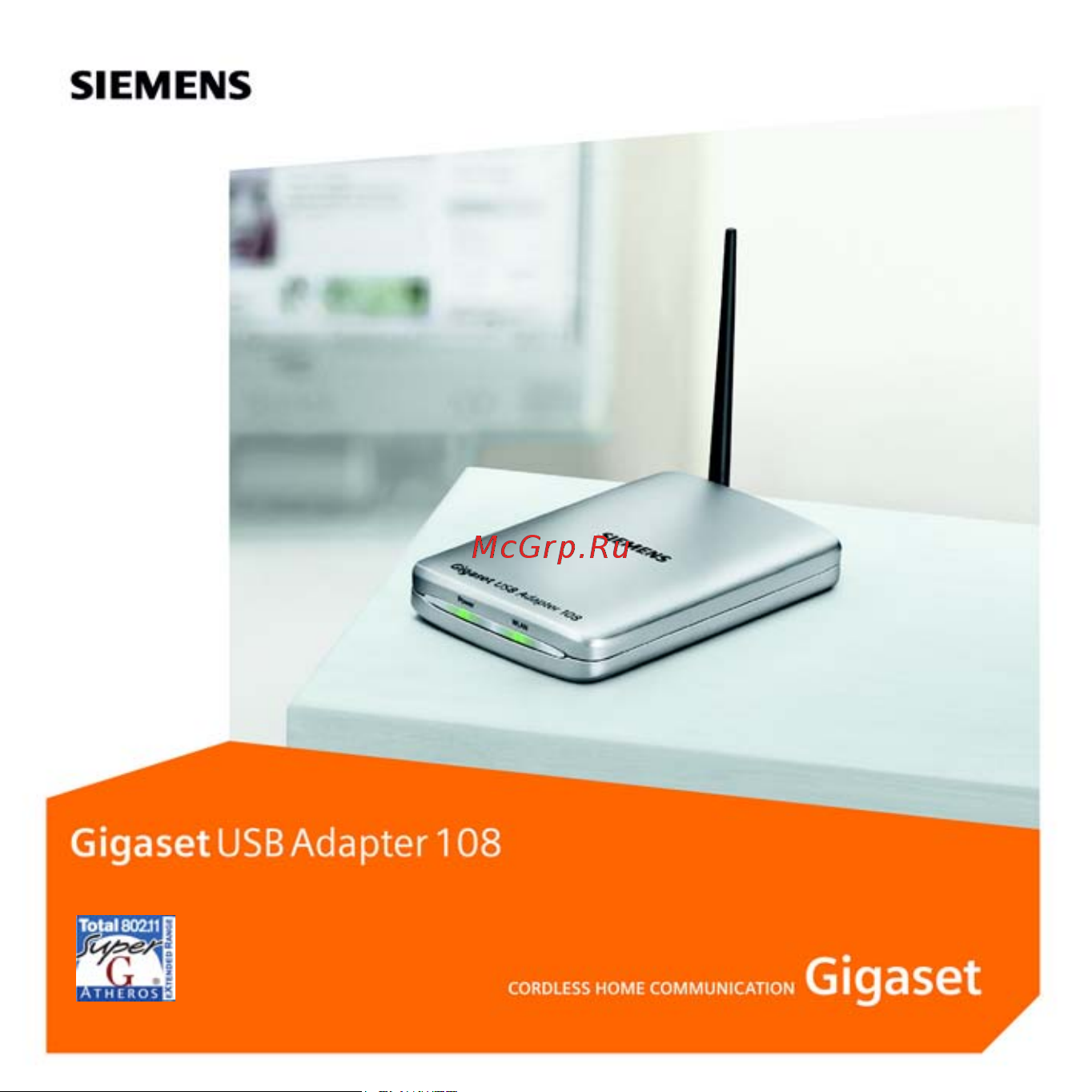 Siemens Gigaset USB Adapter 108 Руководство по эксплуатации онлайн