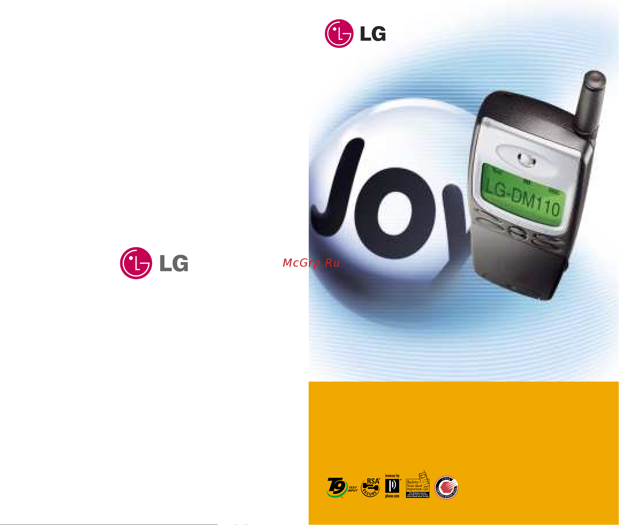 LG C DM-110 Руководство по эксплуатации онлайн