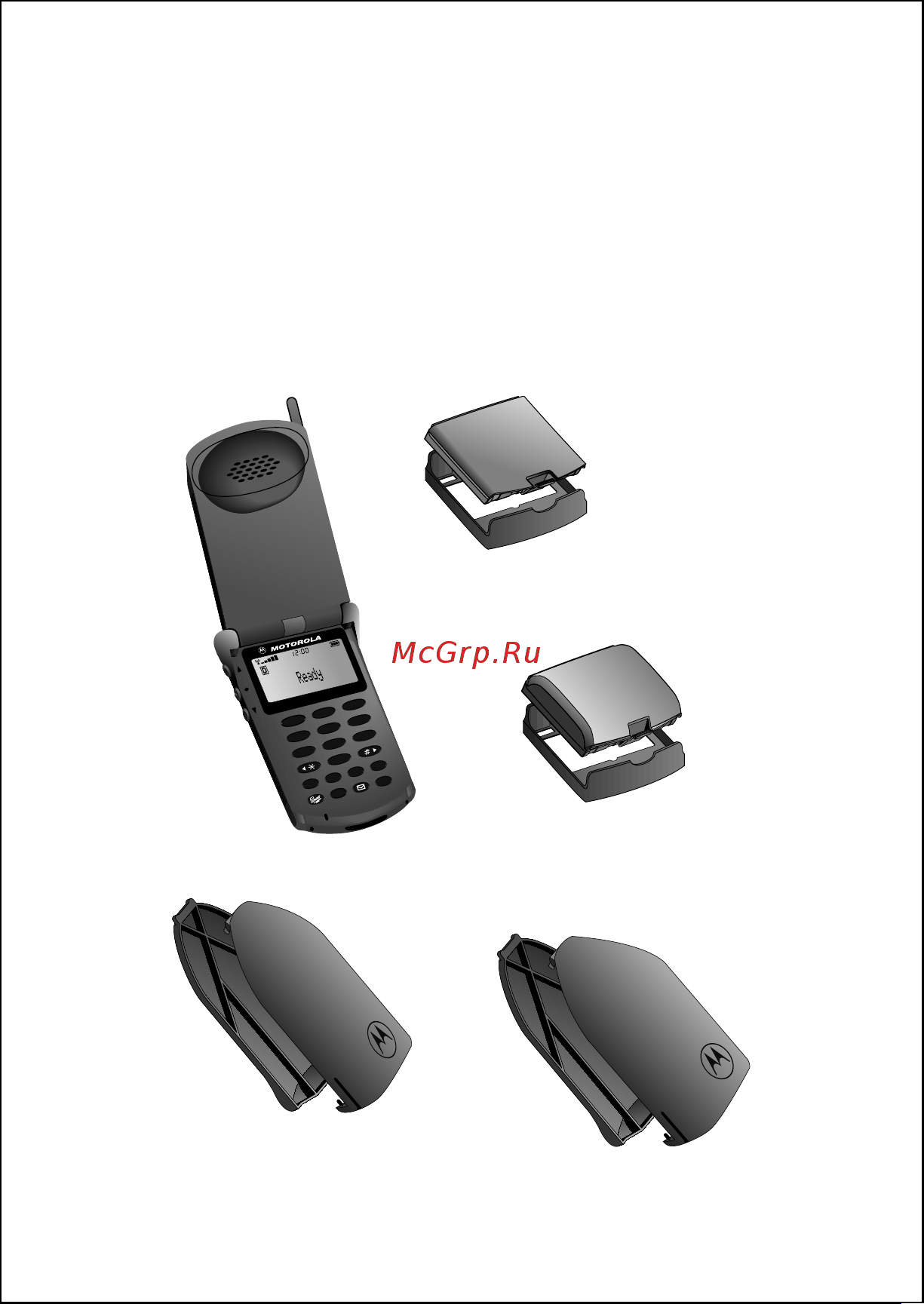 Motorola ST 7760 [10/117] Package content options