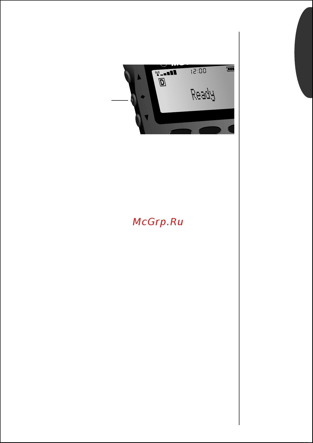 Motorola ST 7760 [21/117] Using the smart button