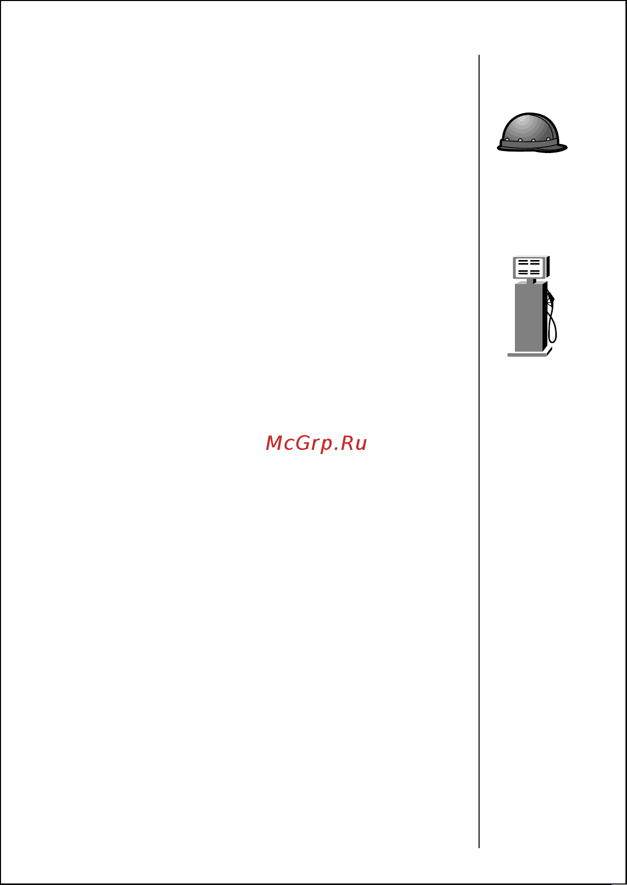 Motorola ST 7760 [9/117] Safety information