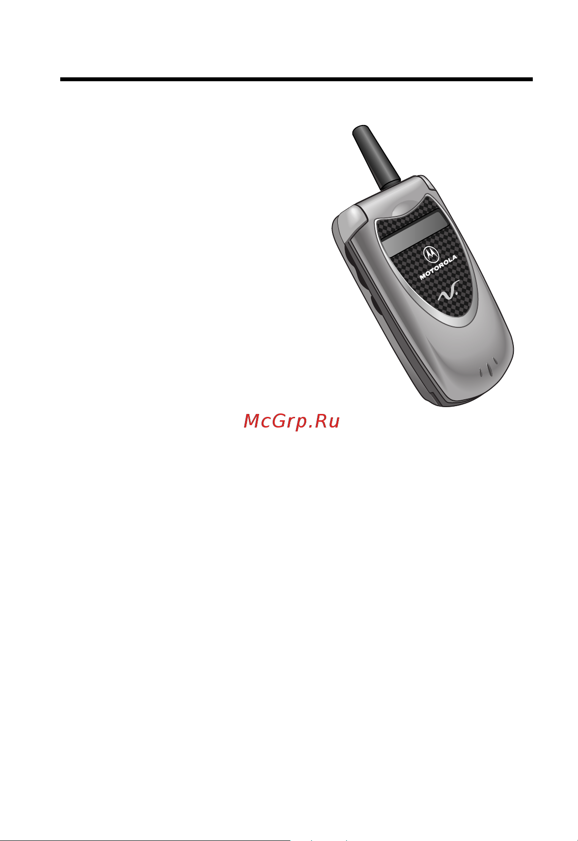 Motorola V60C [3/190] Welcome