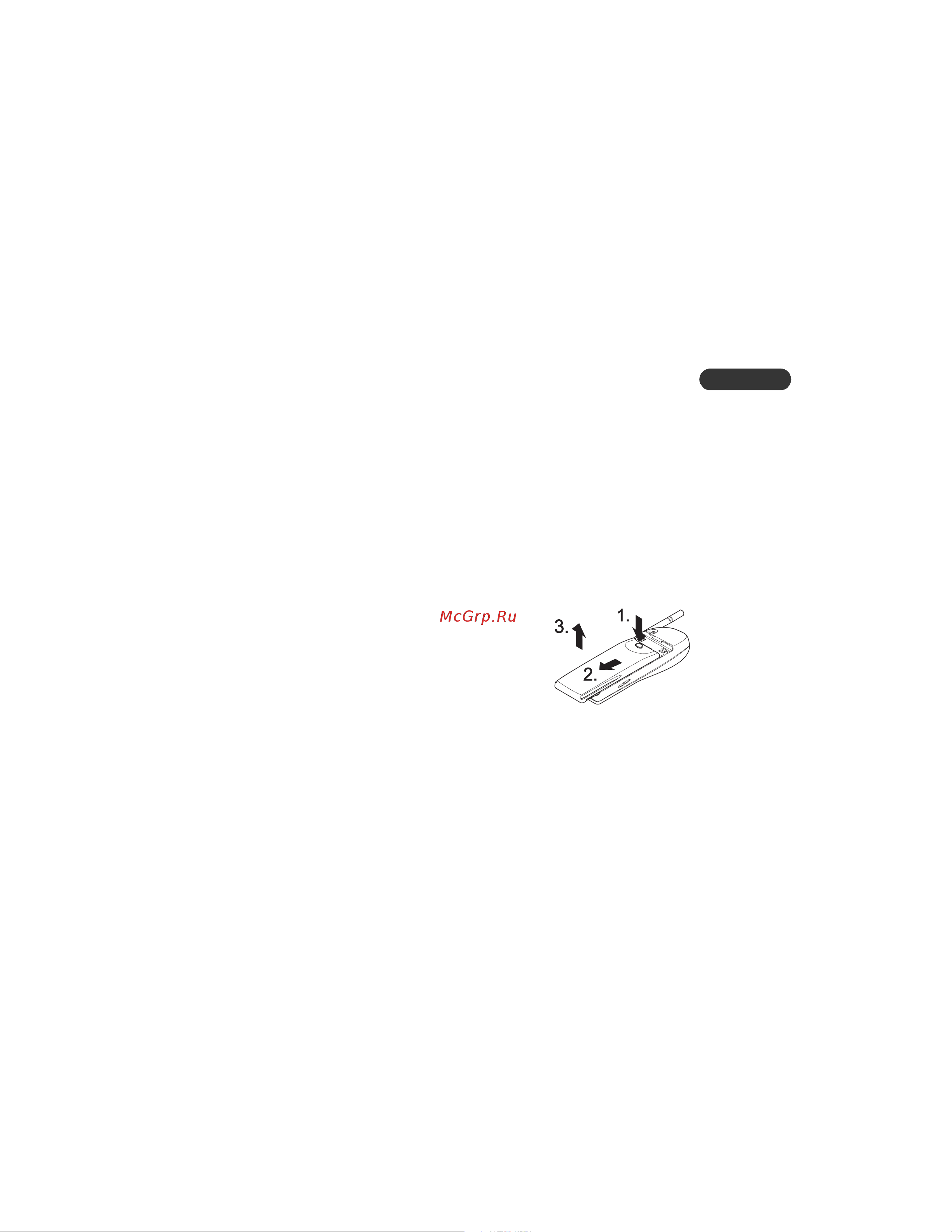 Nokia 3285 [15/141] Important battery information