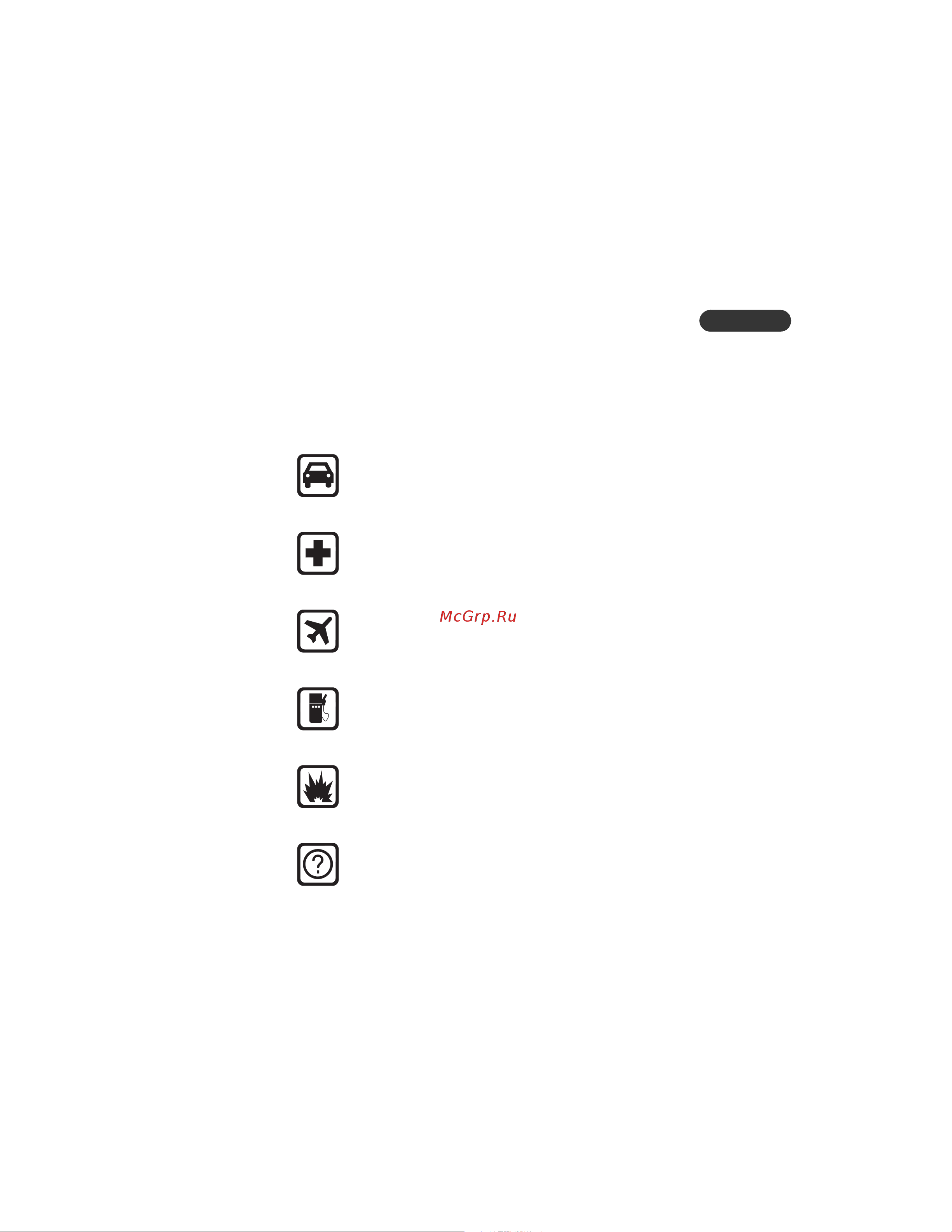 Nokia 3285 [9/141] Safety at a glance