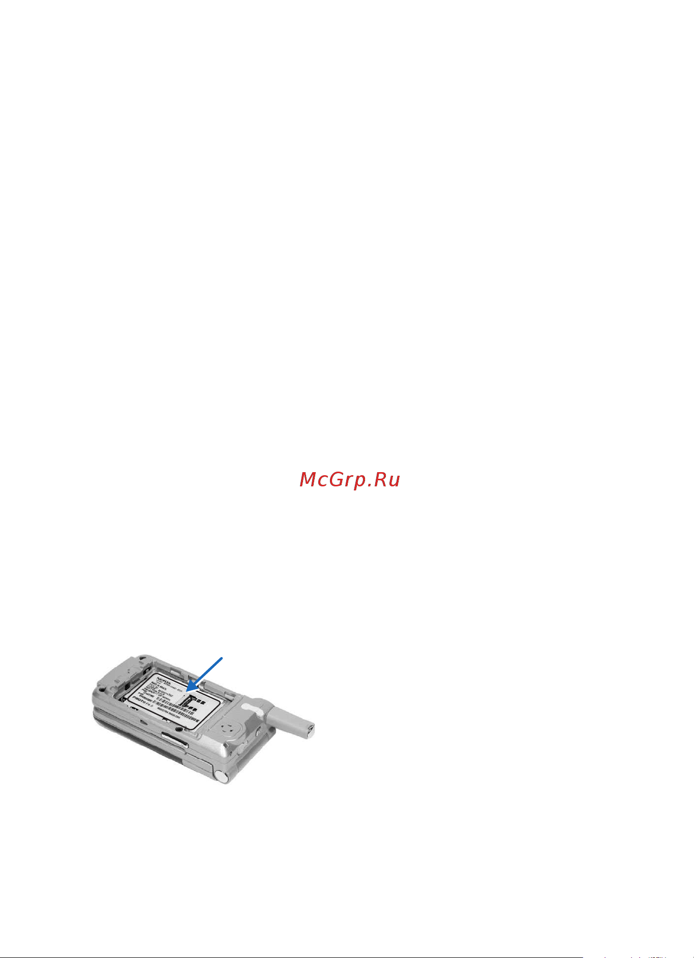 Nokia 6255 [10/105] Shared memory