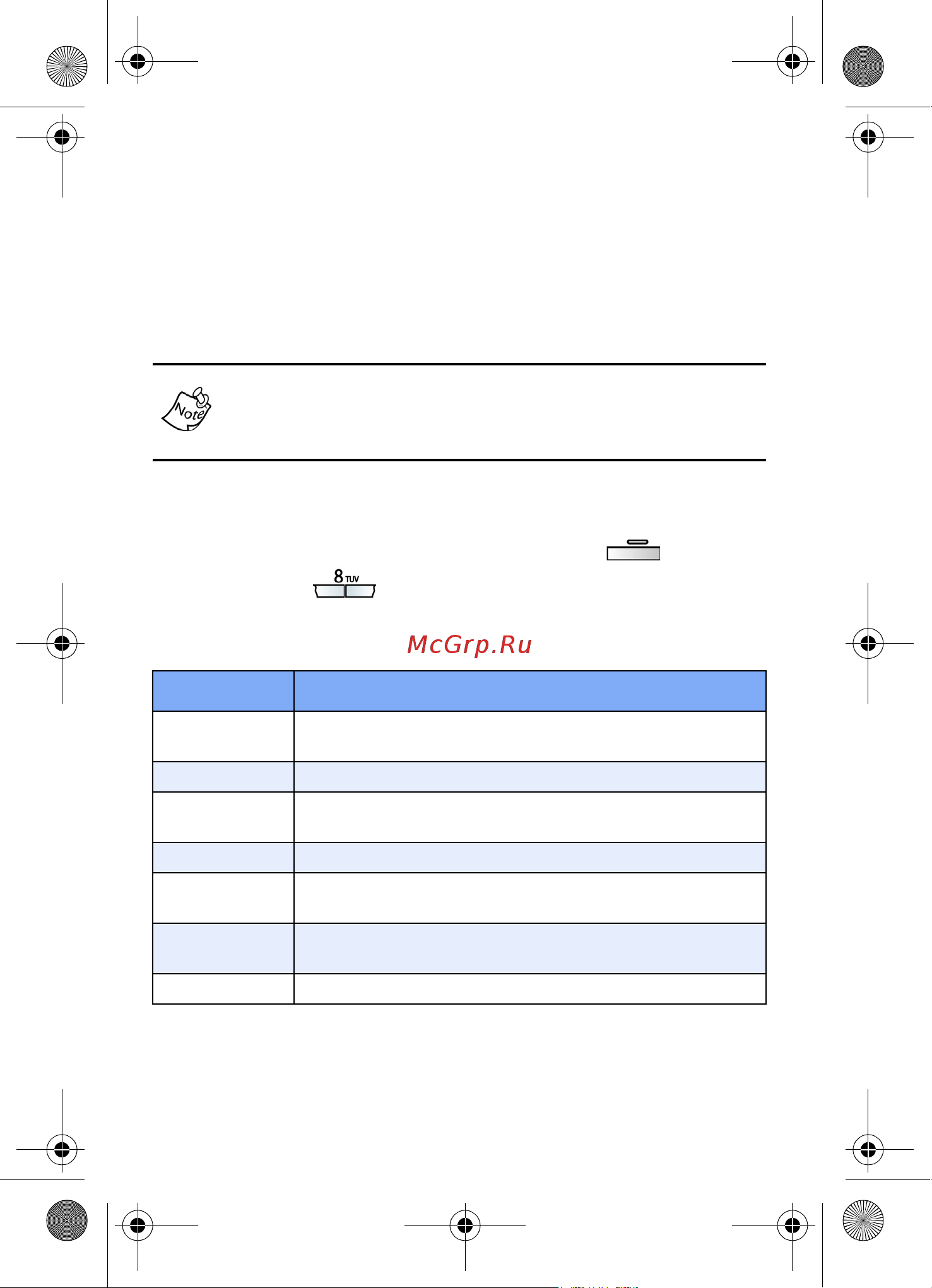 Samsung A790 [162/226] The planner menu opens and the applications listed in the following table appear in the display