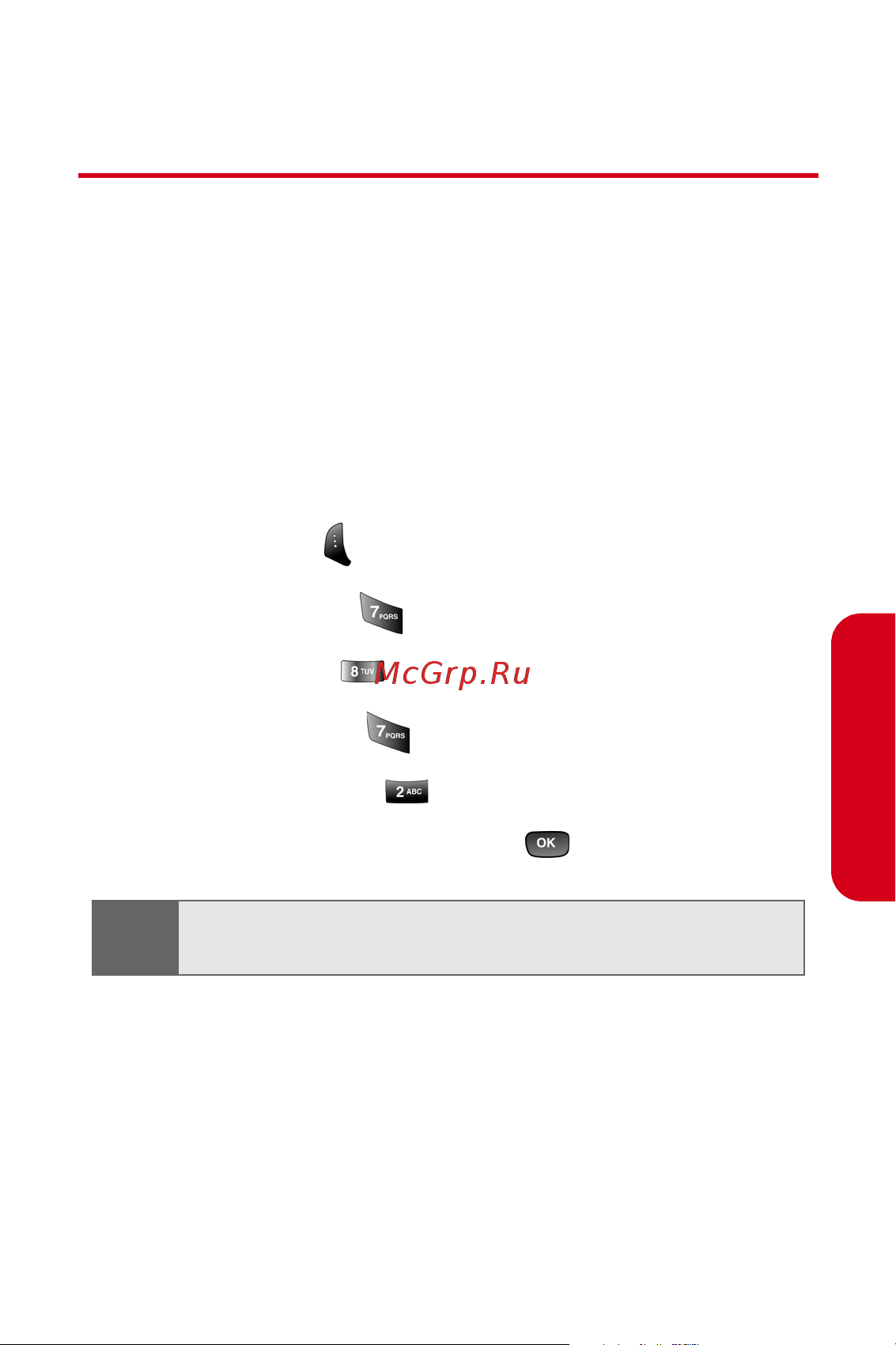 Samsung A840 [103/273] Controlling roaming charges using call guard