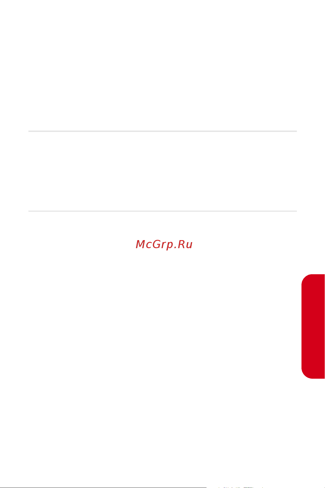 Samsung A840 [105/273] Navigating through menus