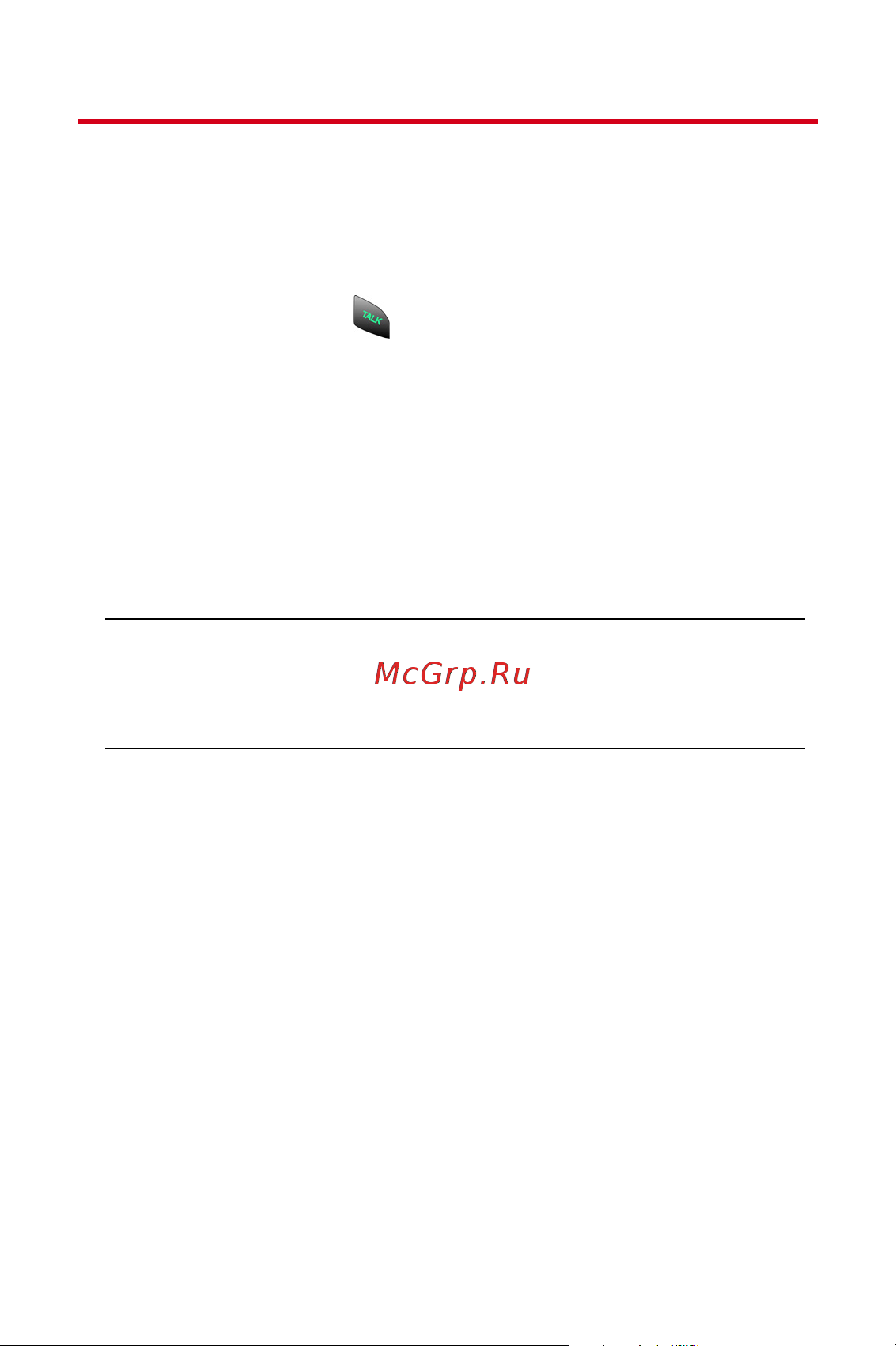 Samsung A840 [172/273] Phone status information