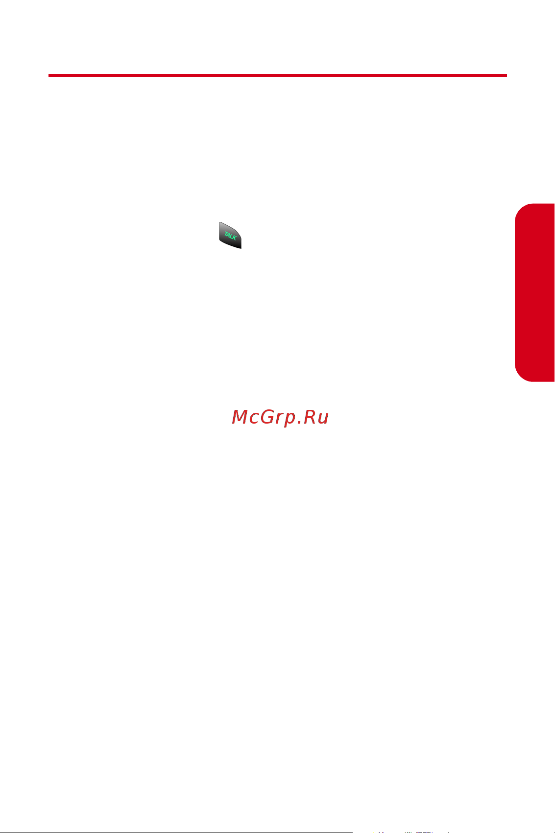 Samsung A840 [173/273] Voice services