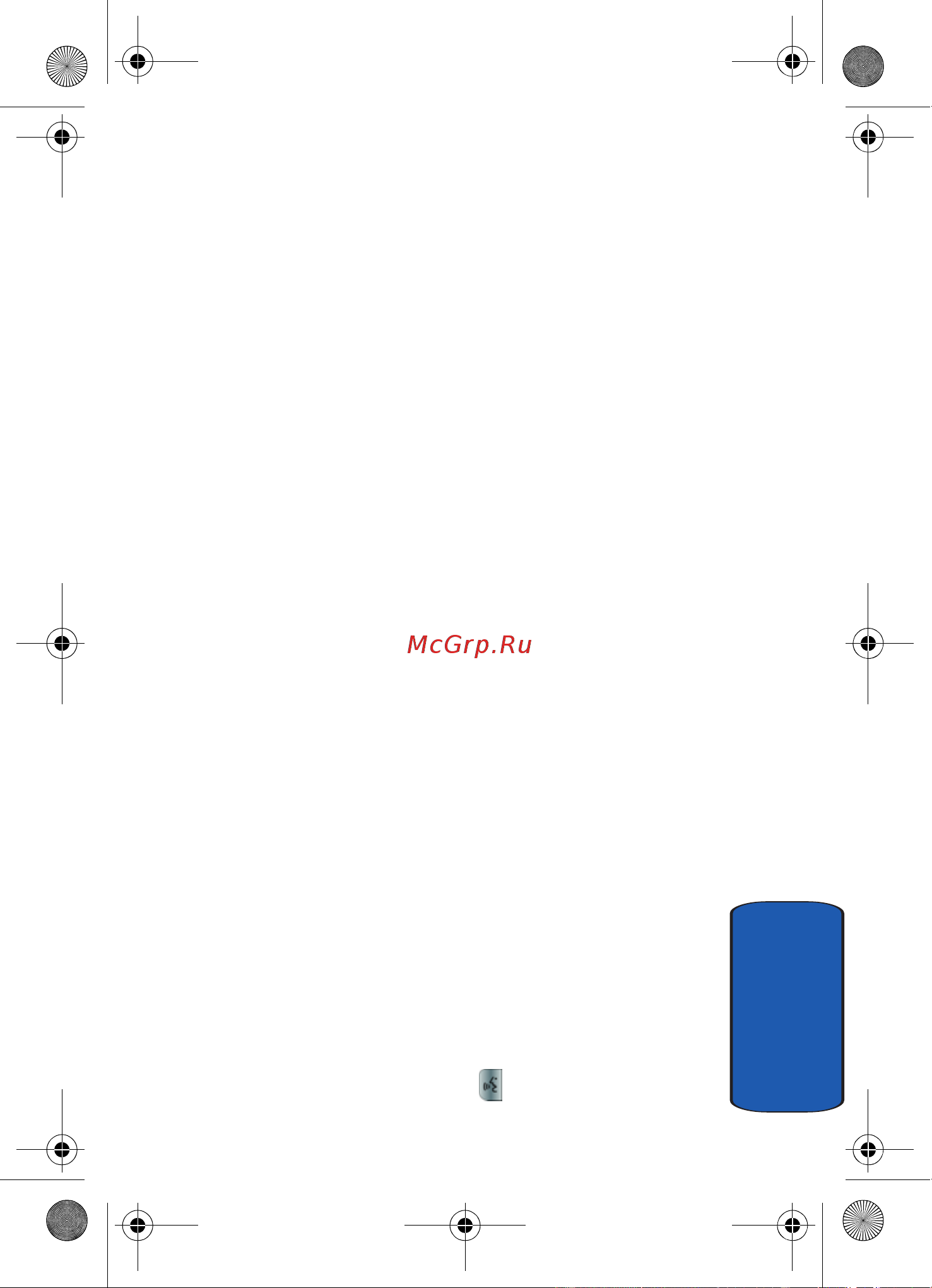 Samsung A930 [41/216] Adapt digits