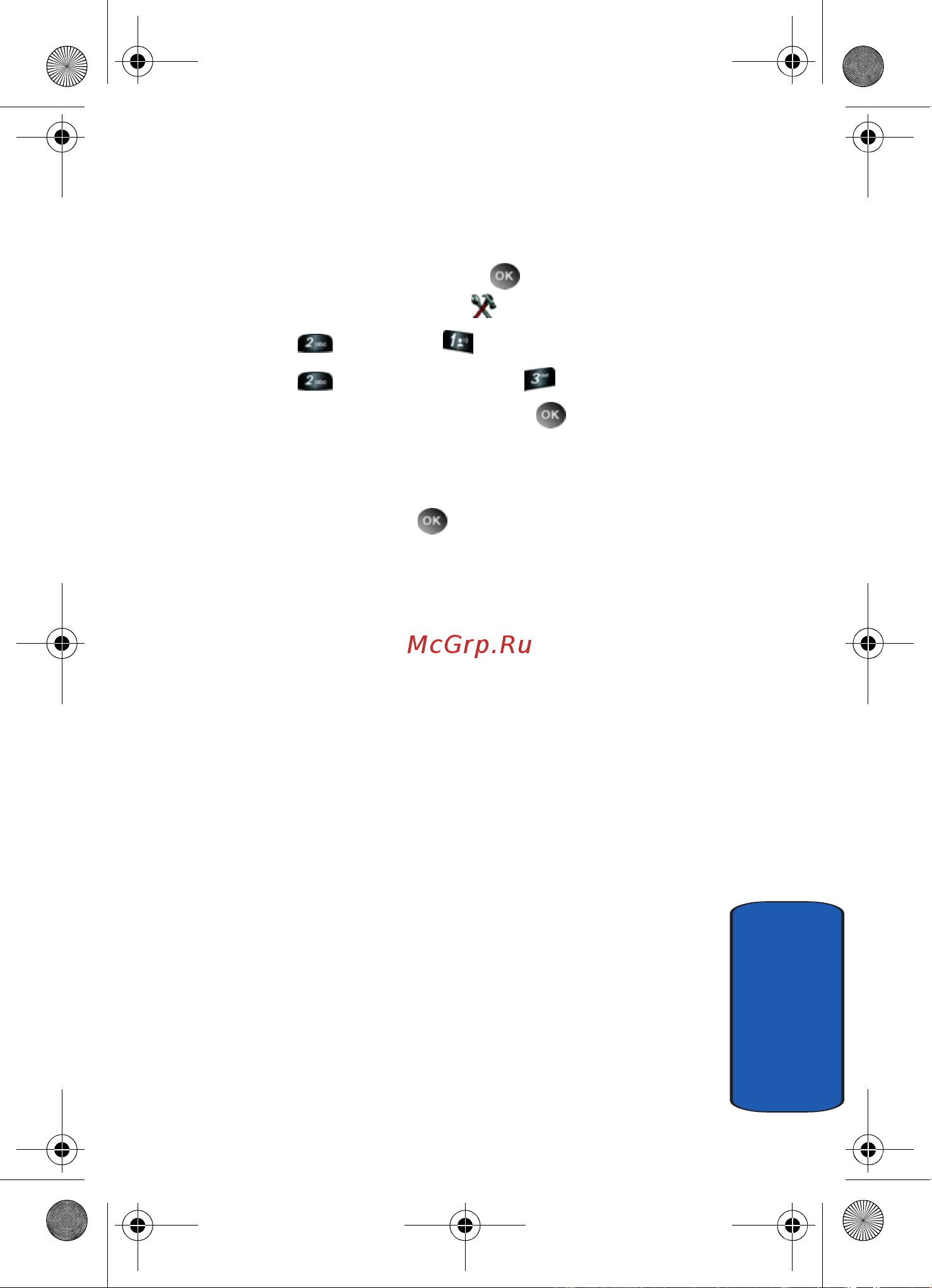 Samsung A930 [43/216] Digit dial adaptation