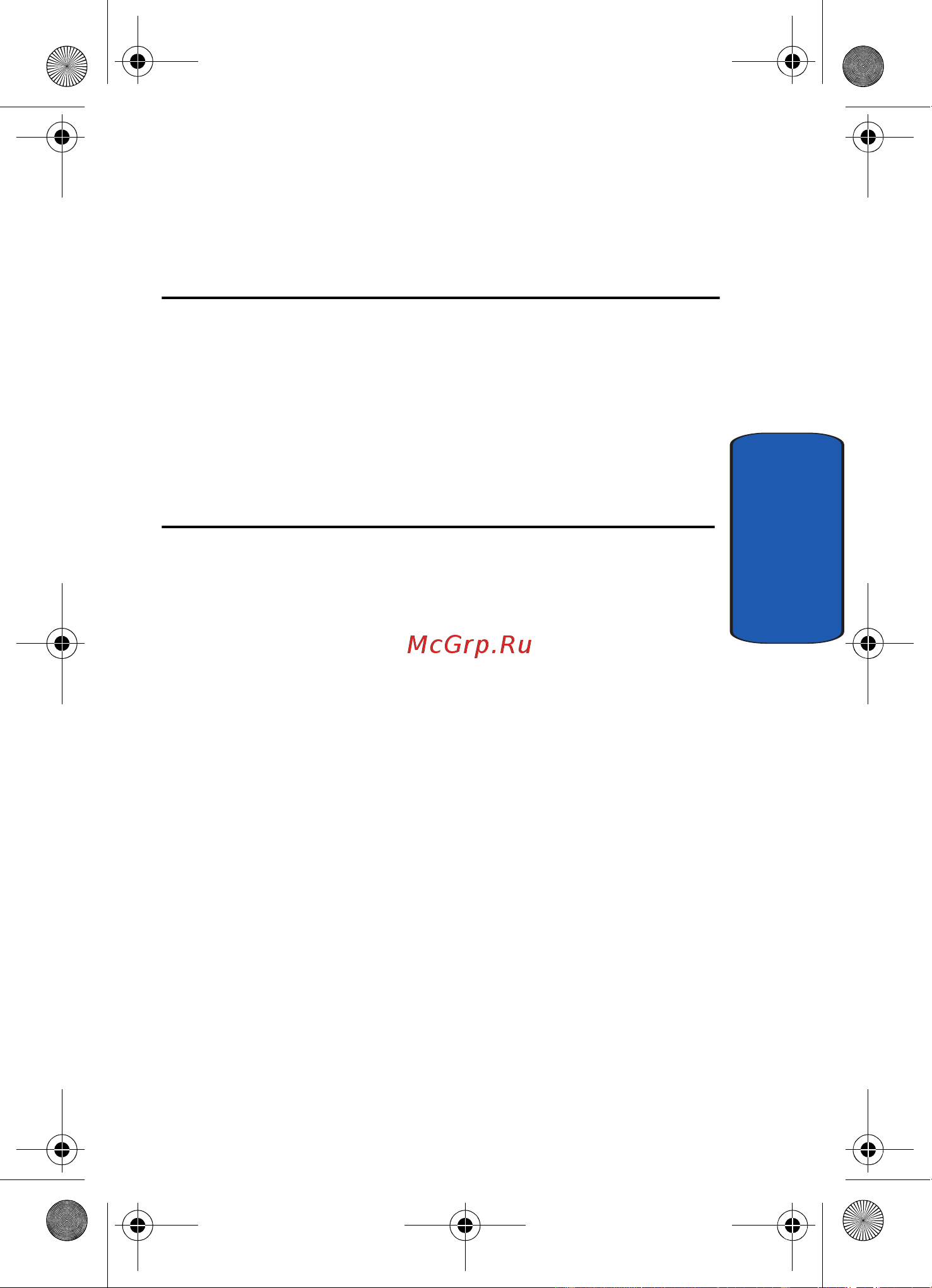 Samsung A930 [61/216] Section 5 entering text