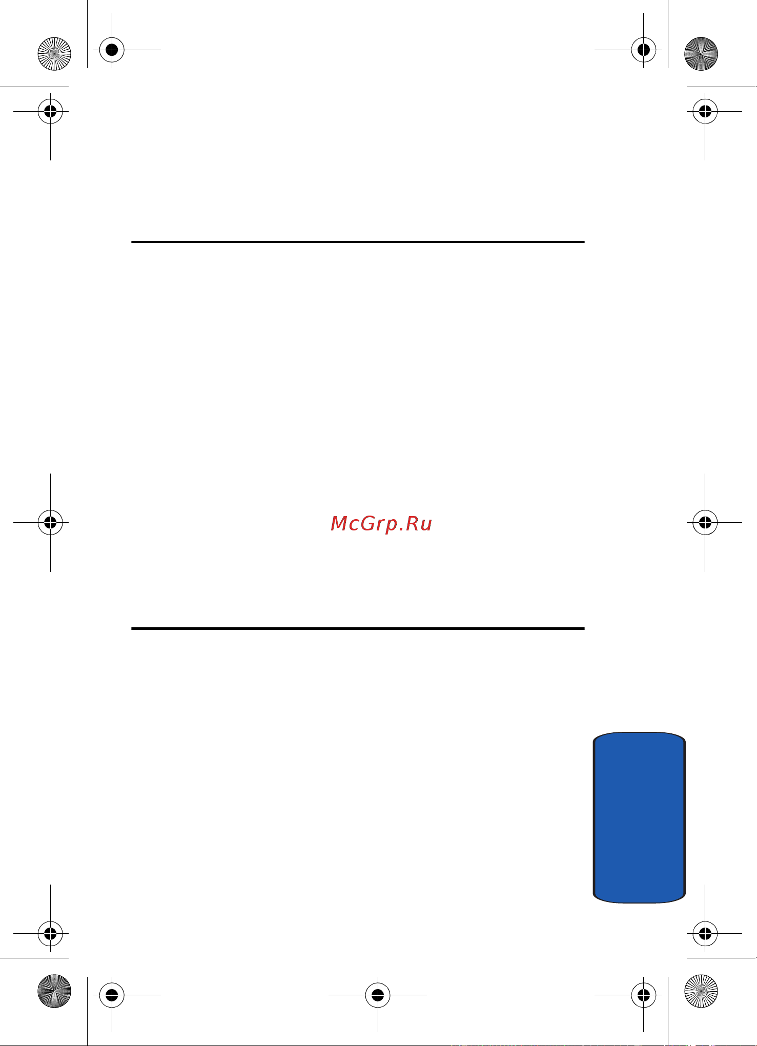 Samsung A930 [81/216] Section 7 messaging