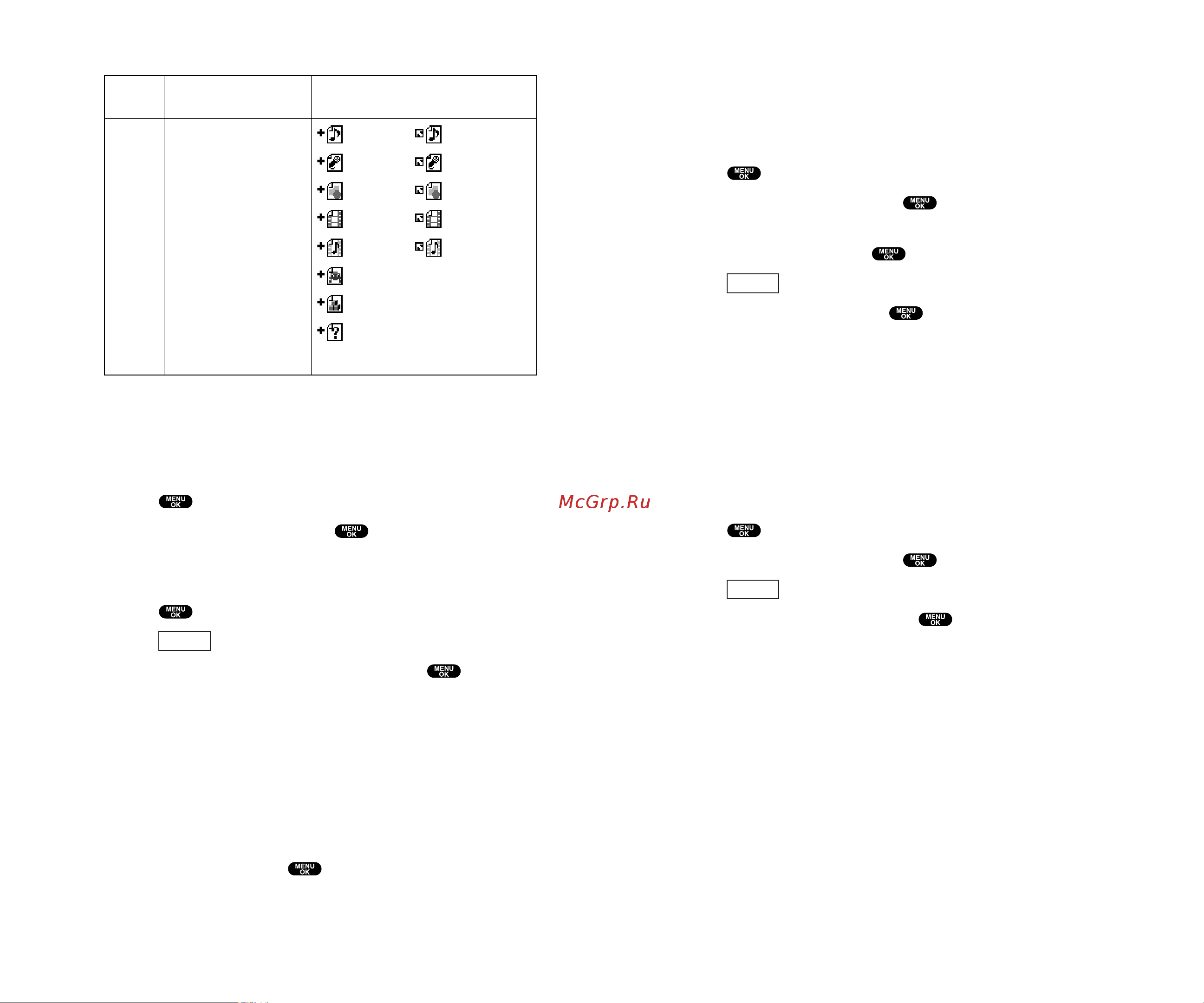 Sanyo scp 8100 [67/115] Viewing the downloaded data size