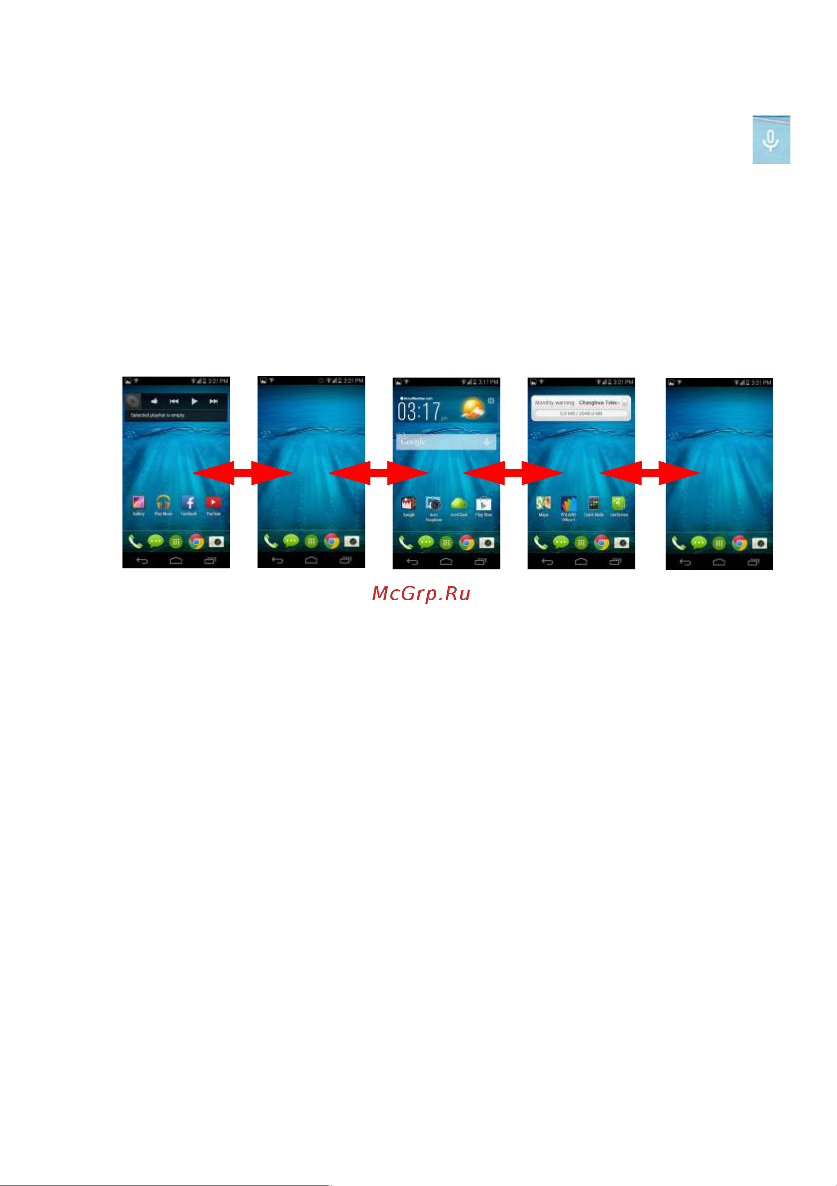 Acer Liquid E600 [16/80] Расширенный начальный экран
