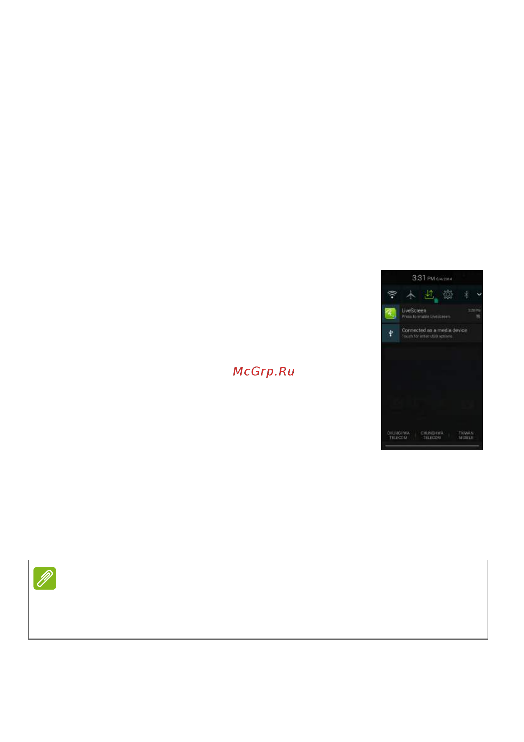 Acer Liquid E600 [57/80] Изменение языка и способа ввода текста