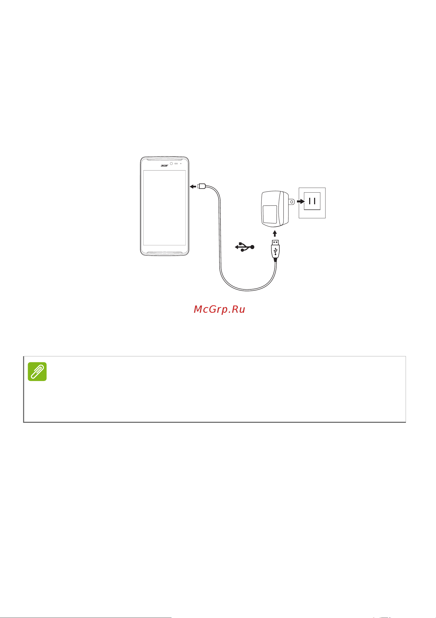Acer Liquid E600 [7/80] Зарядка аккумулятора