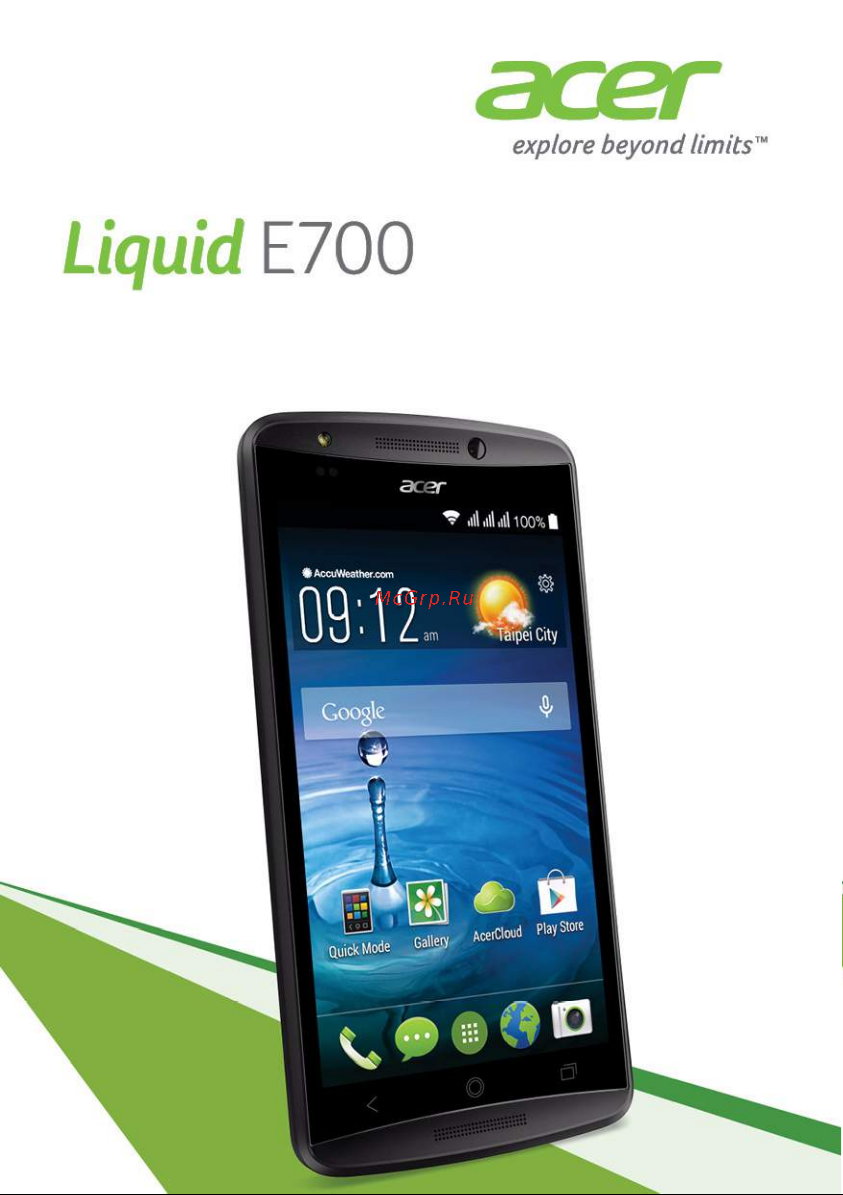 Acer Liquid E700 E39 Руководство по эксплуатации онлайн