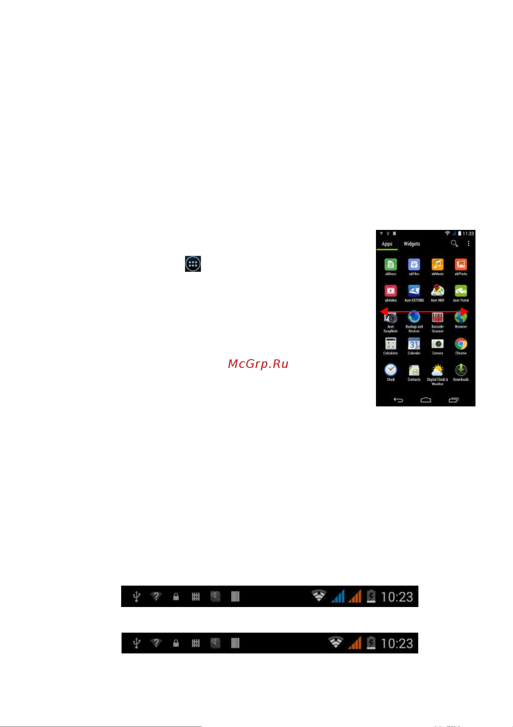 Acer Liquid Jade S S56 [23/102] Меню программы