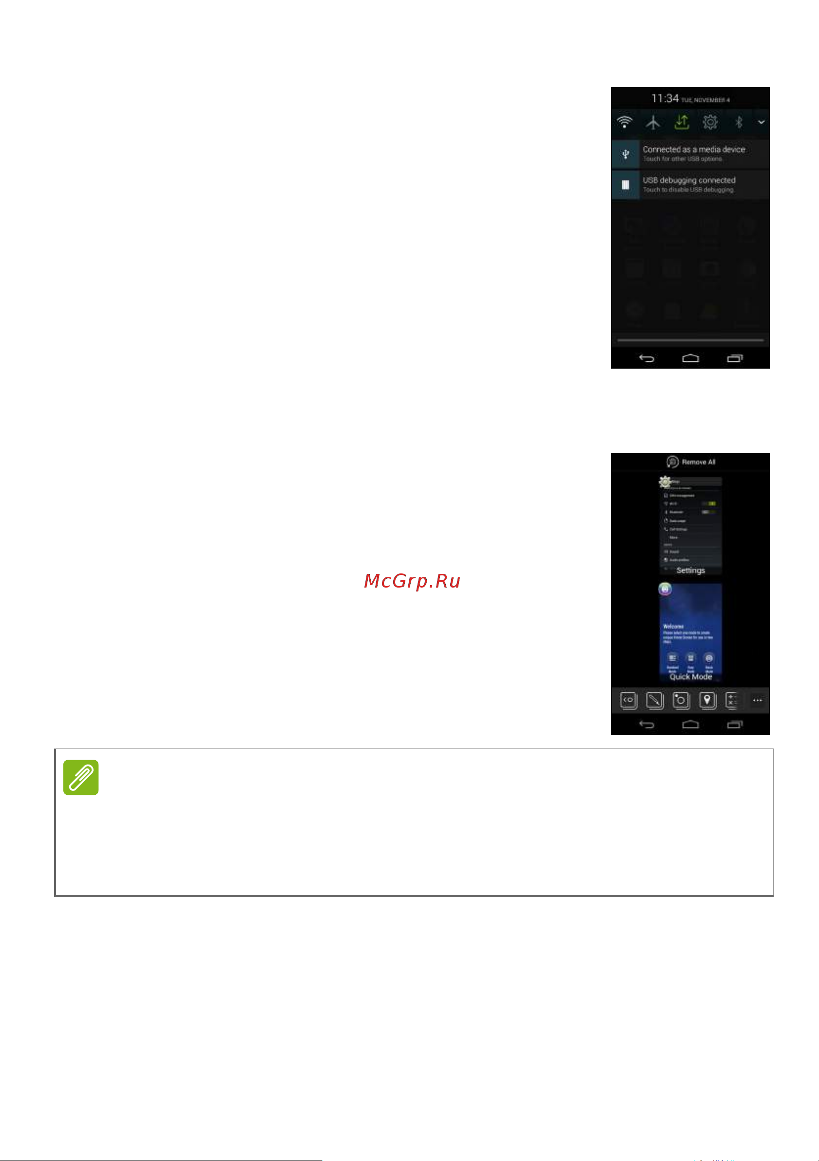 Acer Liquid Jade S S56 [24/102] Многозадачность
