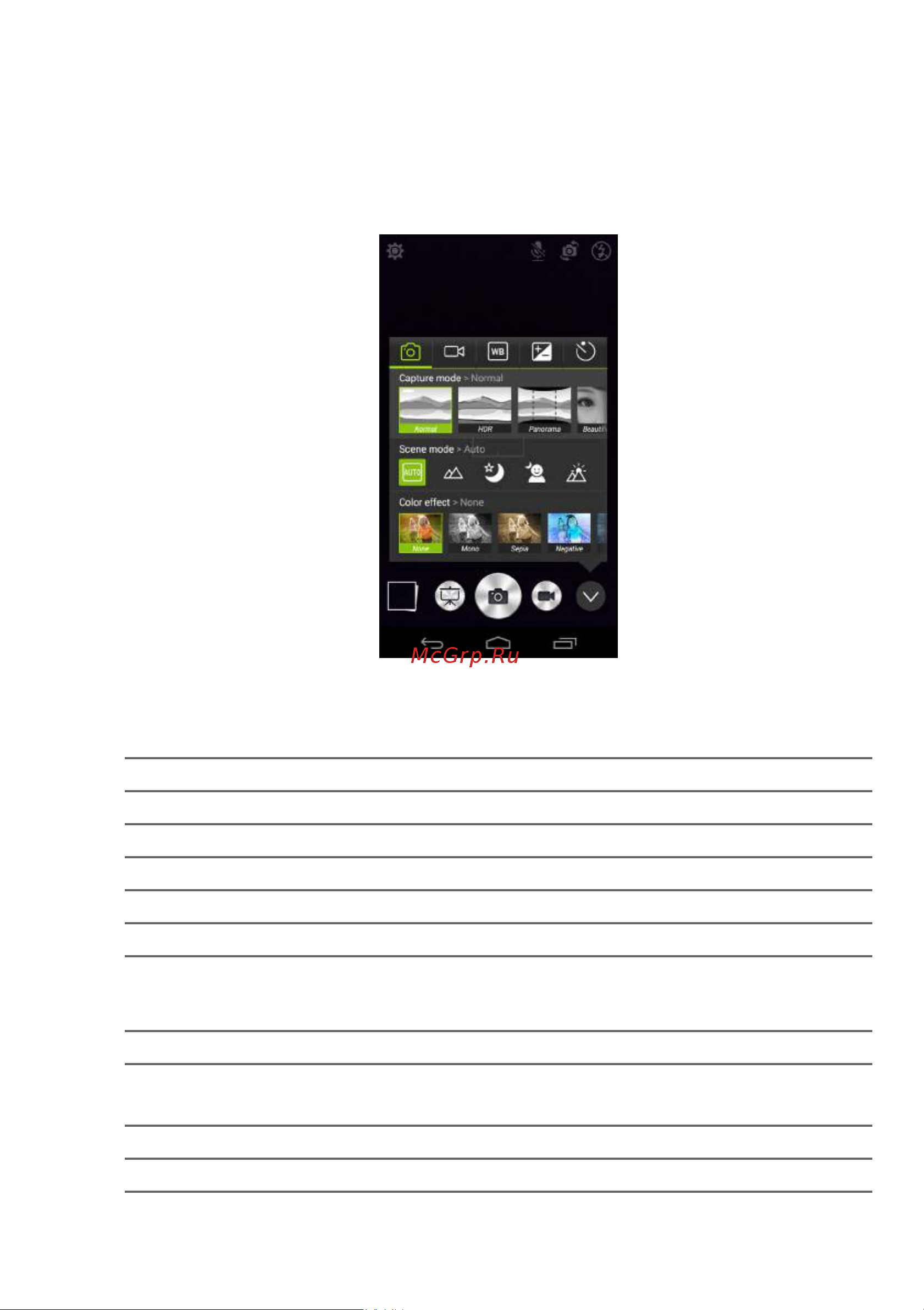 Acer Liquid Jade S S56 [46/102] Выбор режима