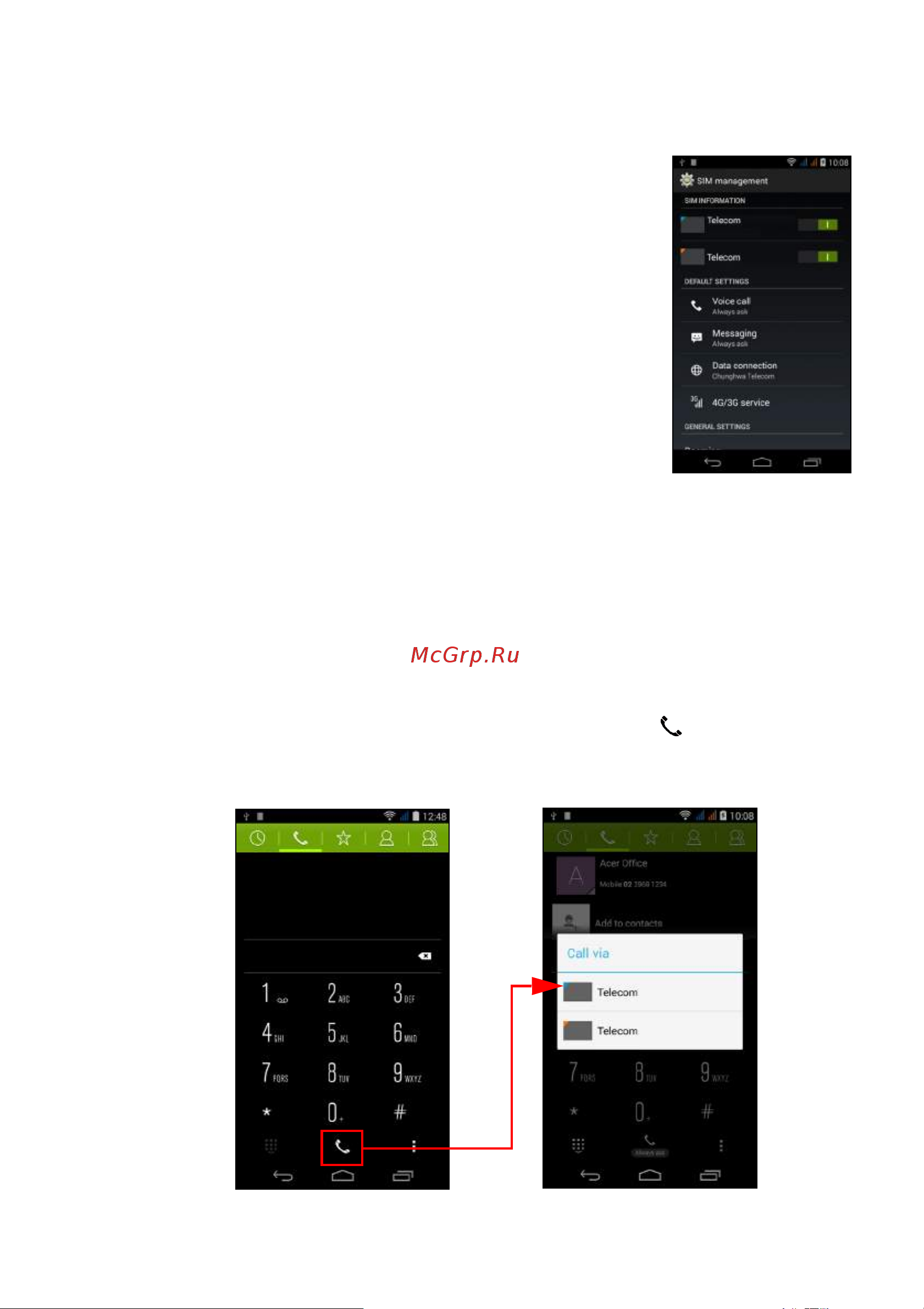Acer Liquid Jade S S56 [81/102] Выбор sim карты для выполнения вызова