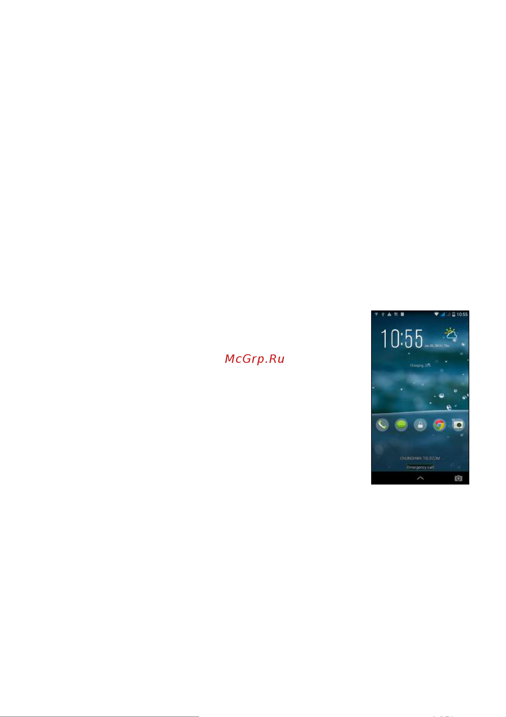 Acer Liquid Jade S55 [11/87] Активация новой sim карты